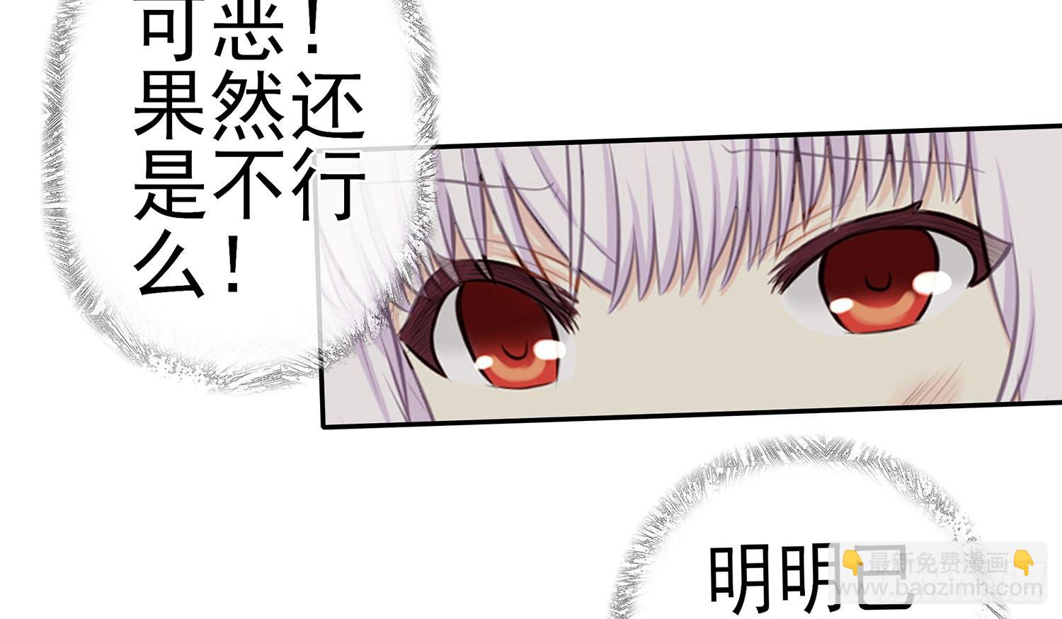 江湖规矩(1/2)-第12话