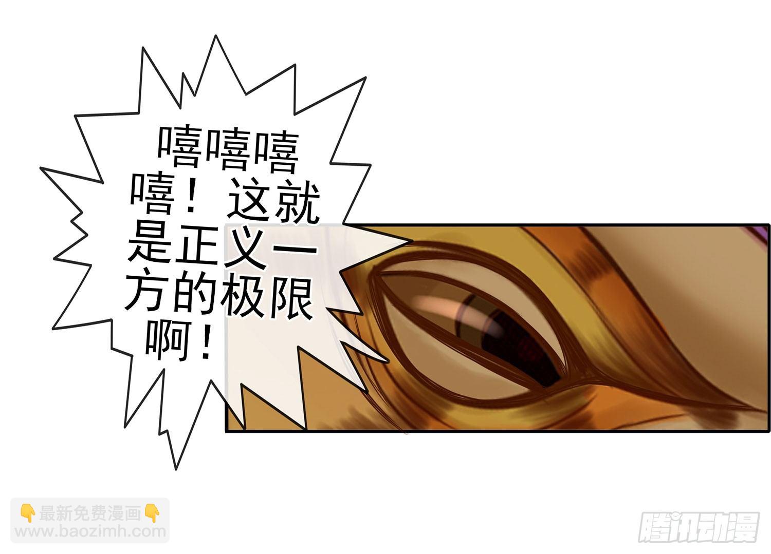 江湖规矩(1/2)-第12话