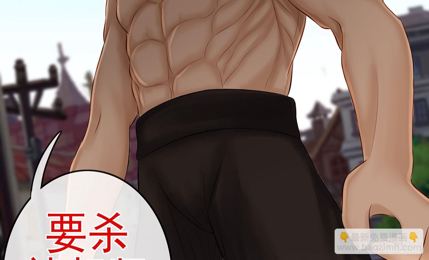 江湖规矩(1/2)-第12话