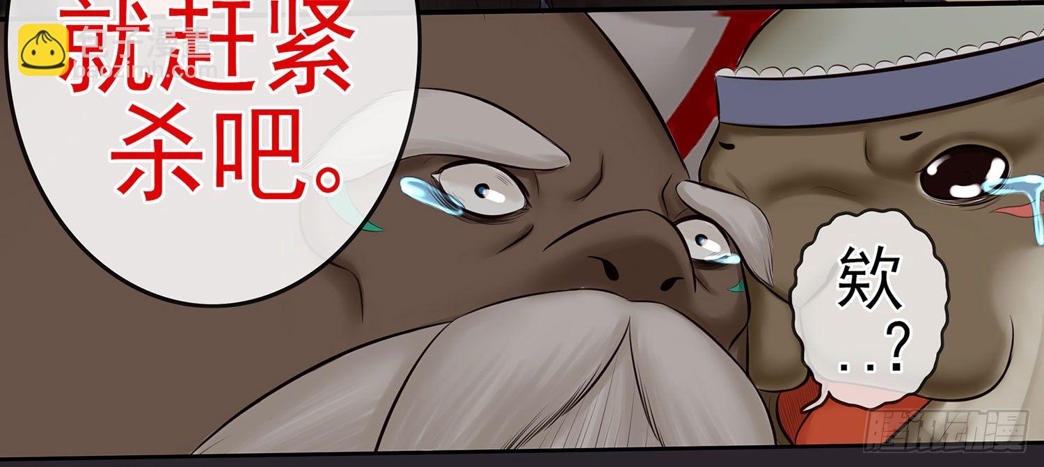 江湖规矩(1/2)-第12话