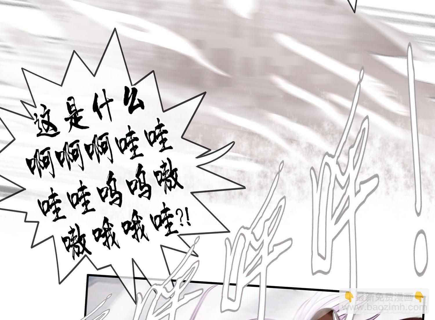 江湖规矩(1/2)-第12话