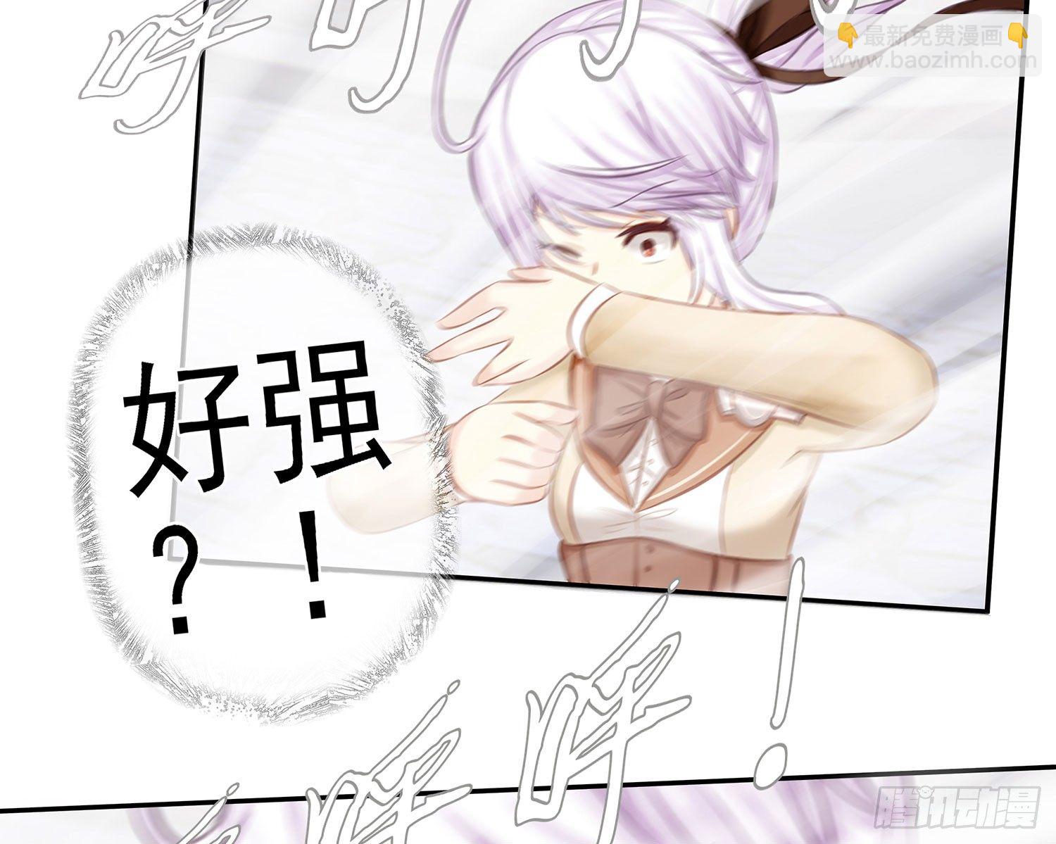 江湖规矩(1/2)-第12话