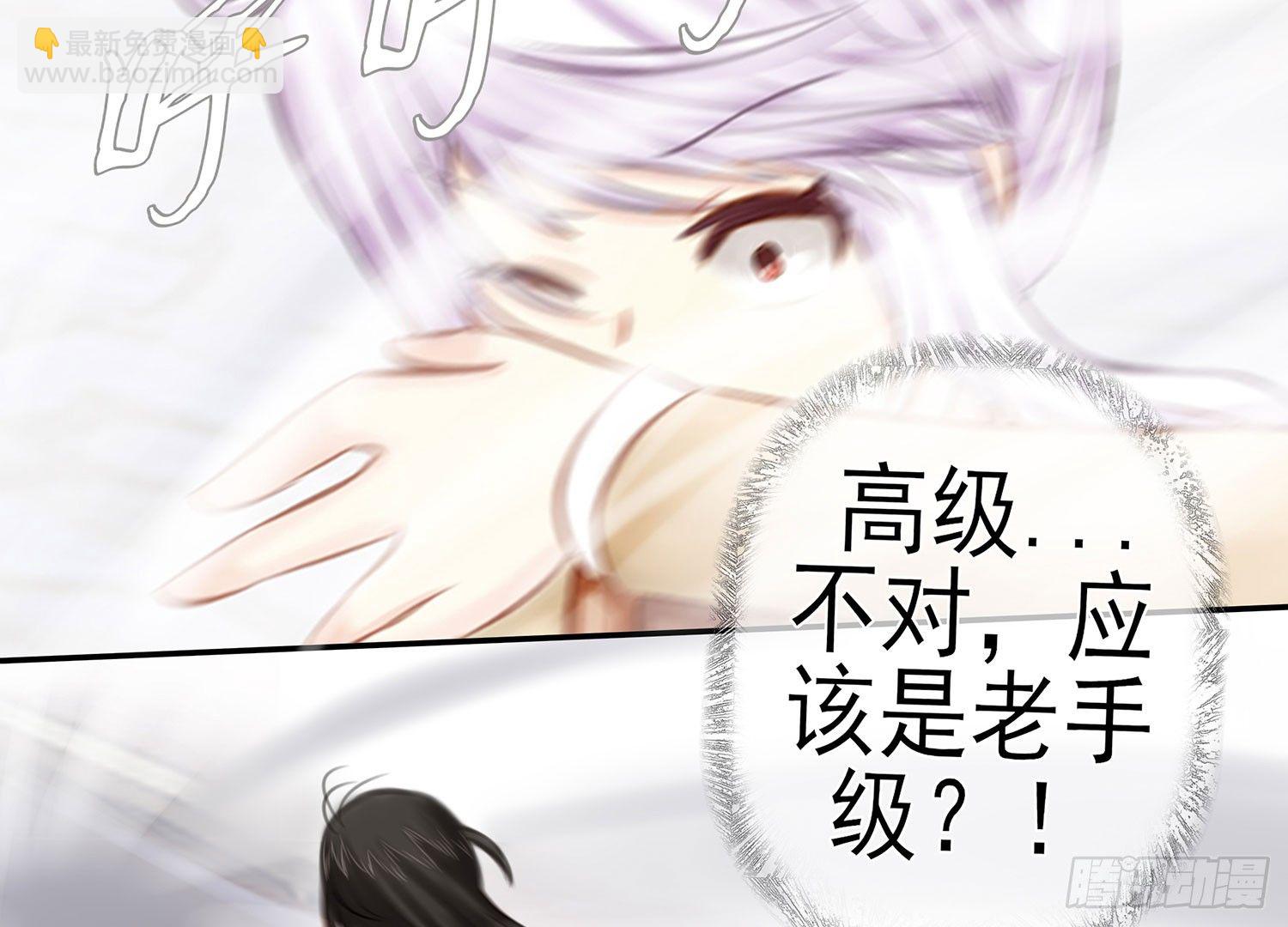 江湖规矩(1/2)-第12话