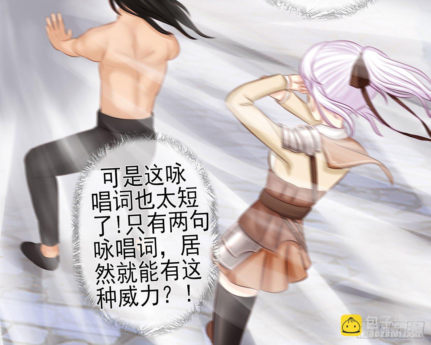 江湖规矩(1/2)-第12话