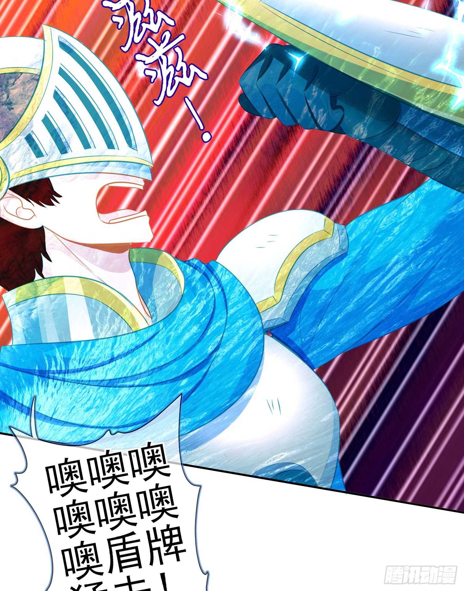 因为我是皇帝（上）(1/2)-第114话