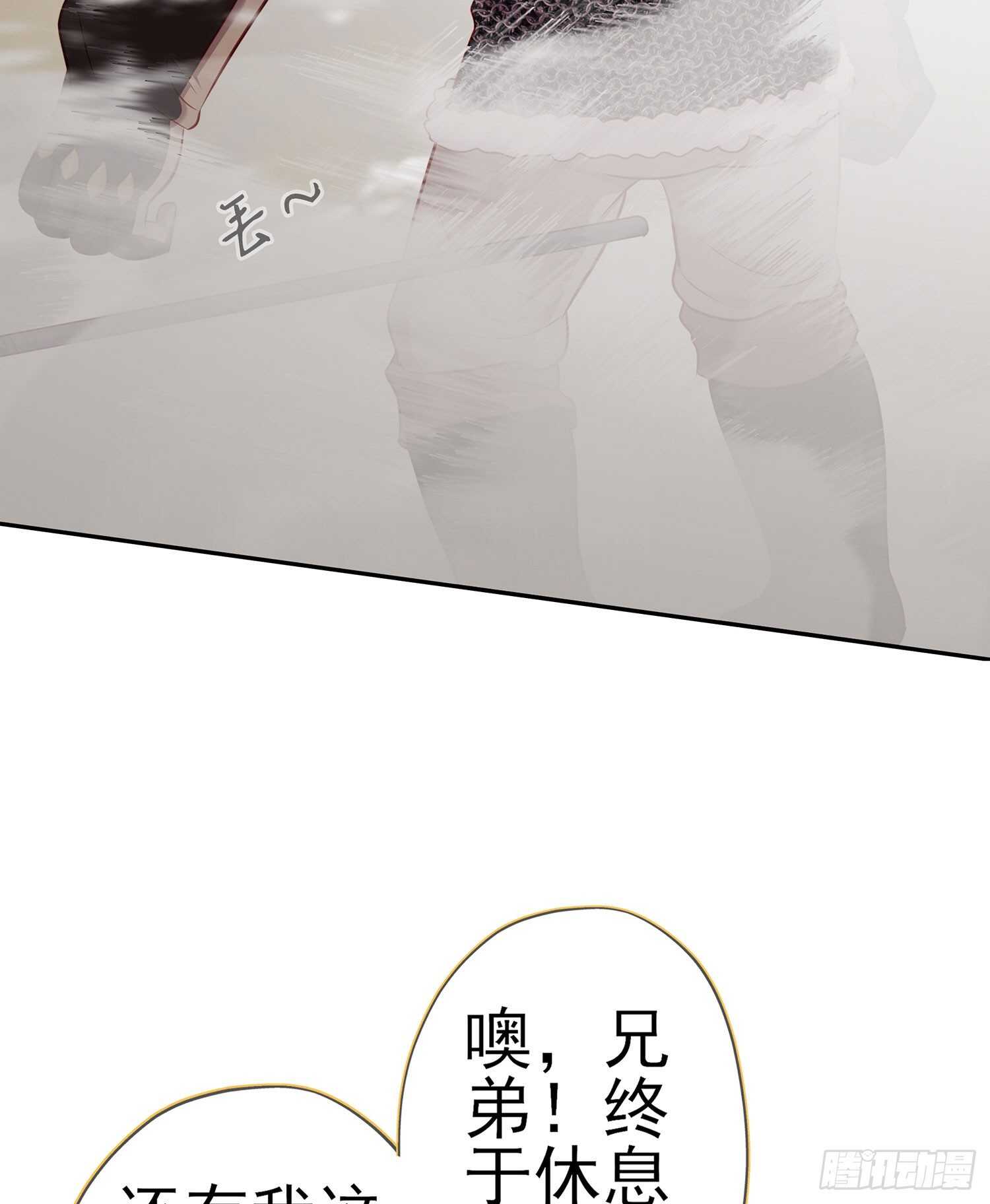 因为我是皇帝（上）(1/2)-第114话