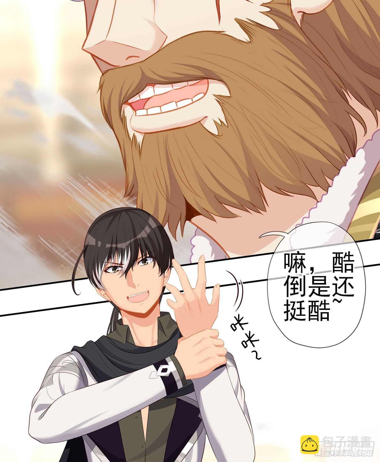 因为我是皇帝（上）(1/2)-第114话