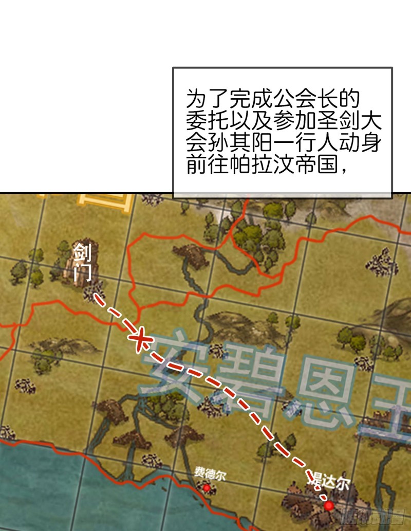 因为我是皇帝（上）(1/2)-第114话