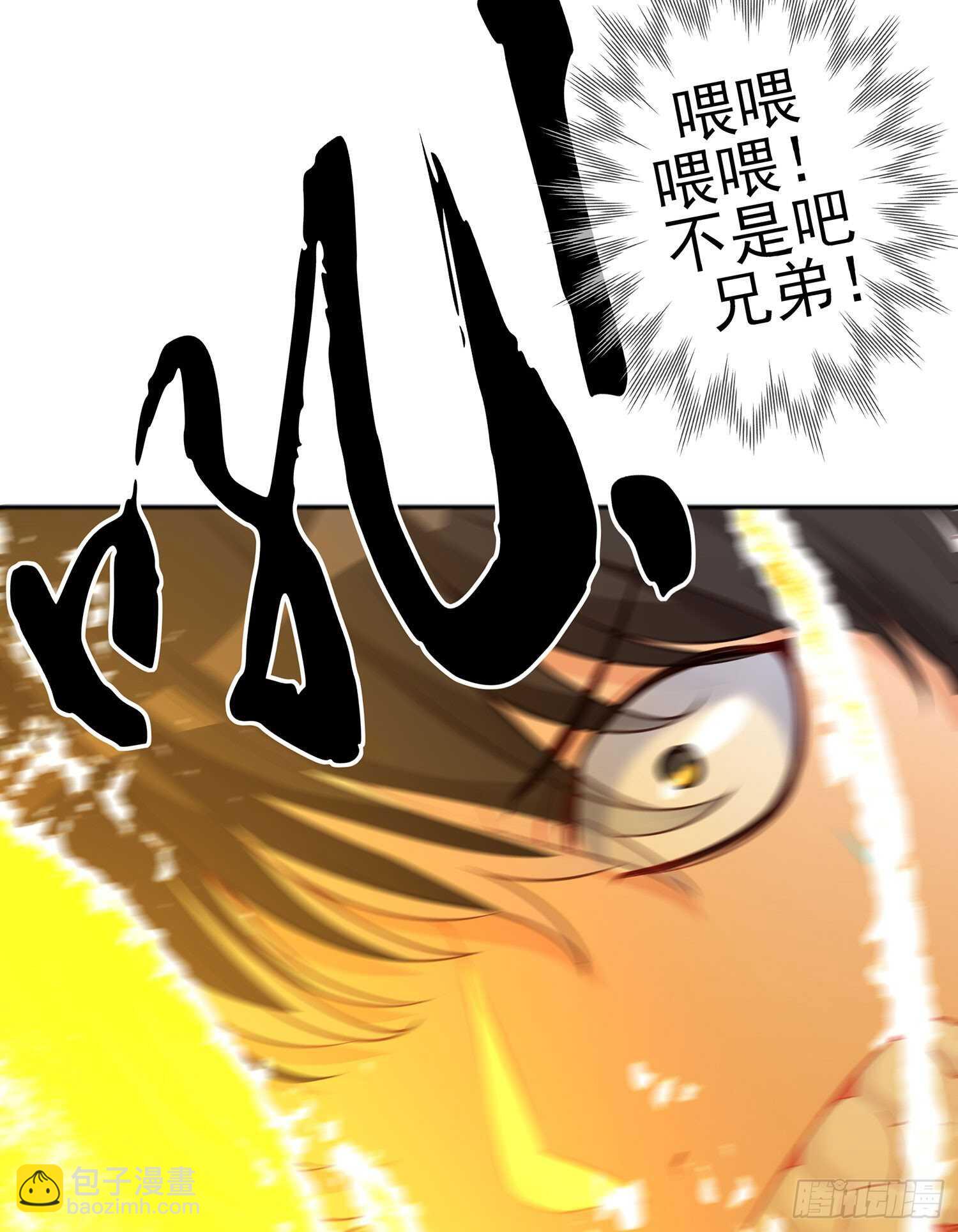 因为我是皇帝（上）(1/2)-第114话