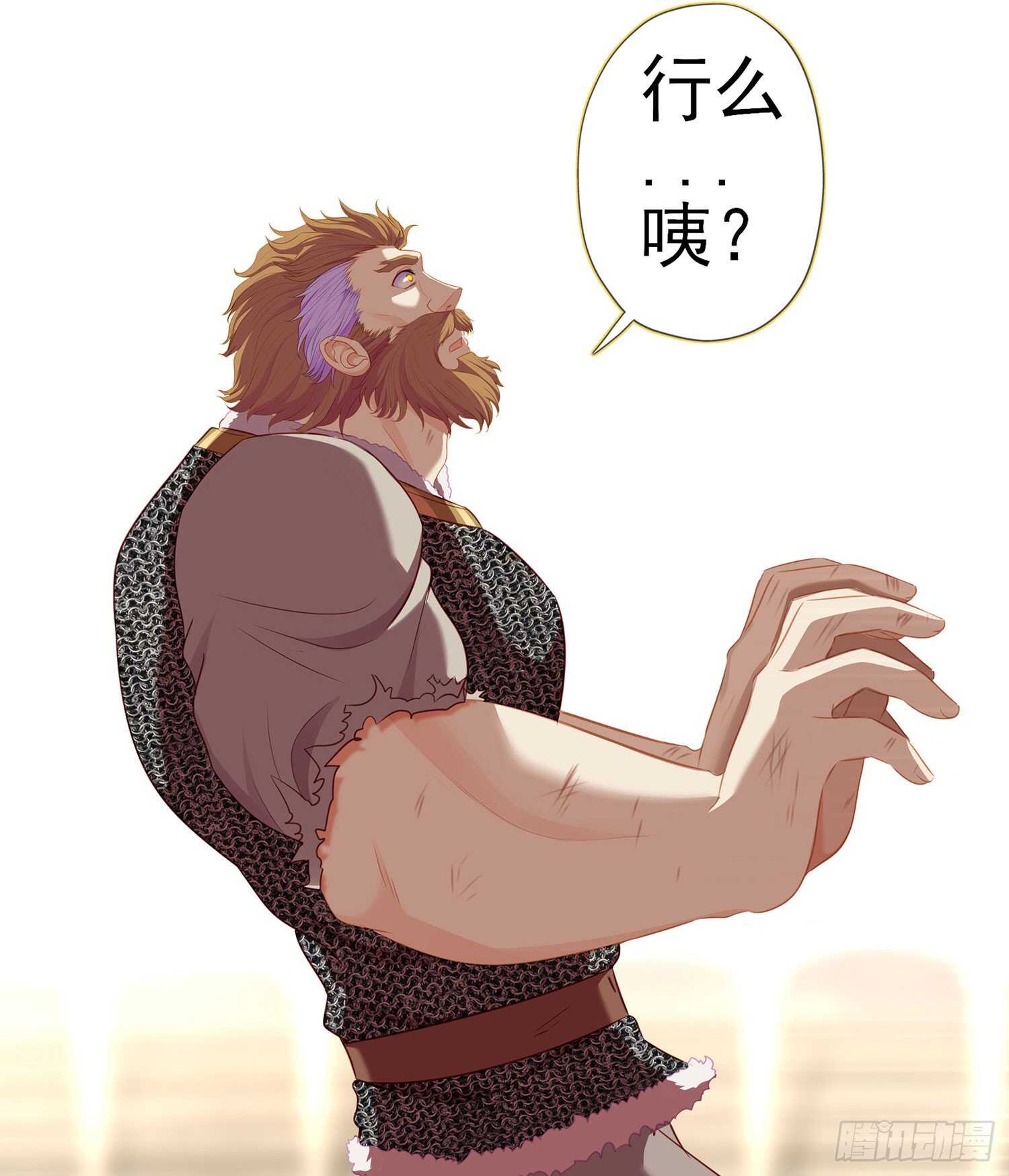 因为我是皇帝（下）(1/2)-第116话