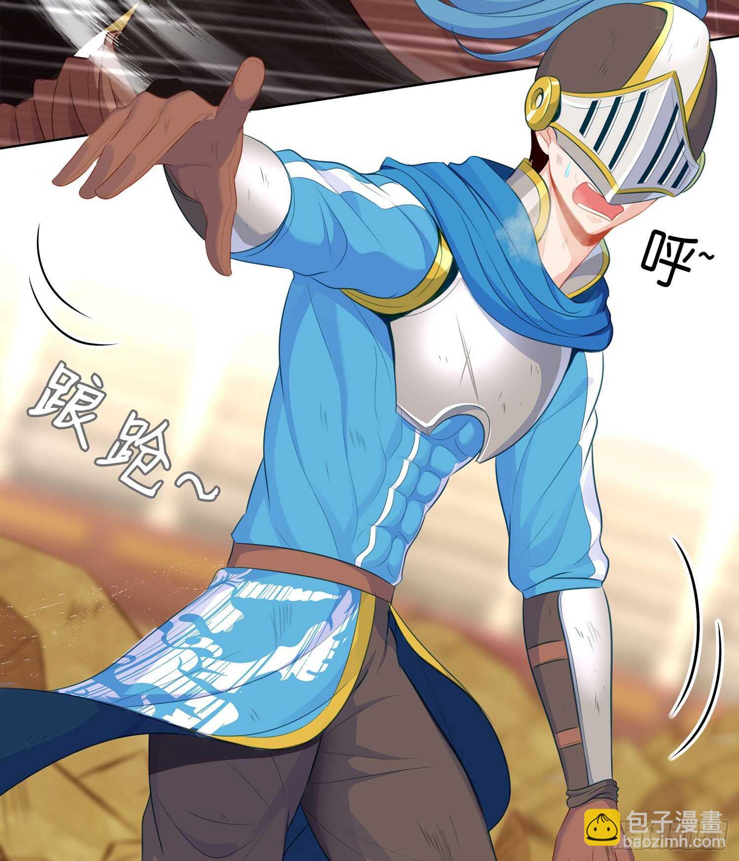 因为我是皇帝（下）(1/2)-第116话