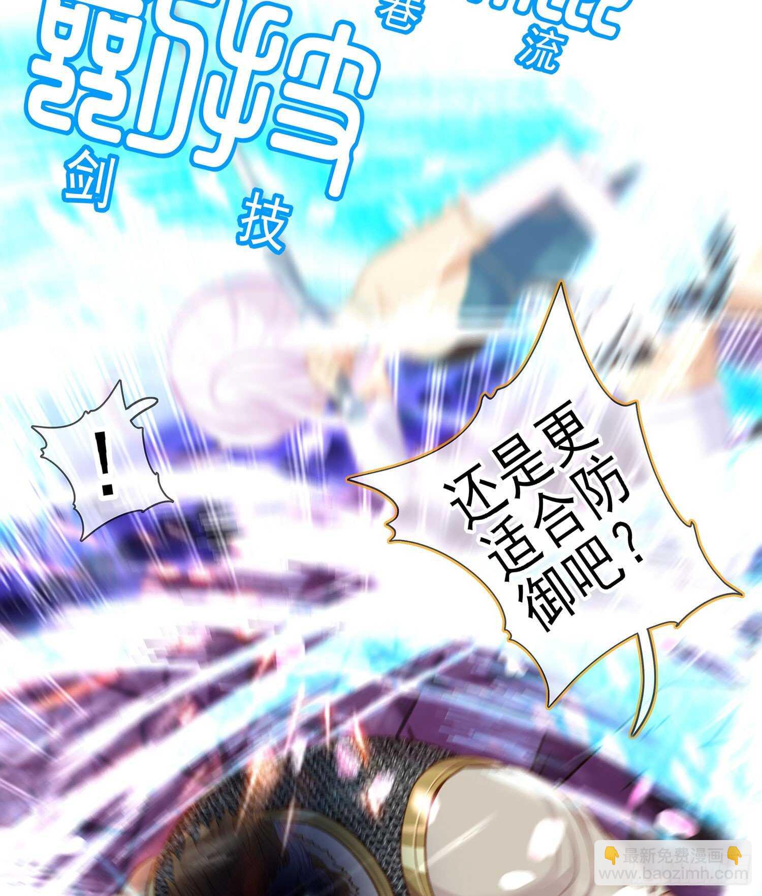 因为我是皇帝（下）(1/2)-第116话