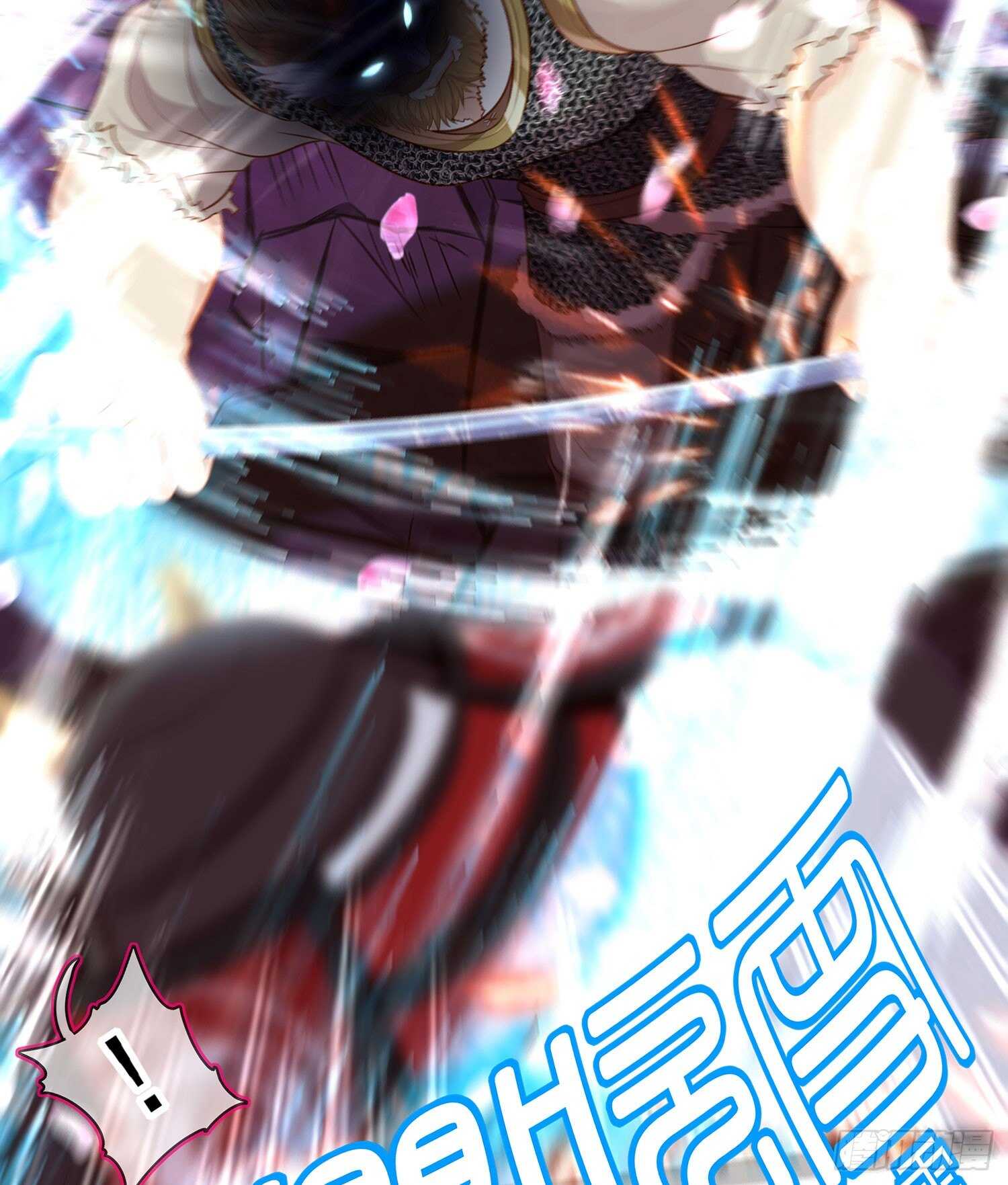 因为我是皇帝（下）(1/2)-第116话