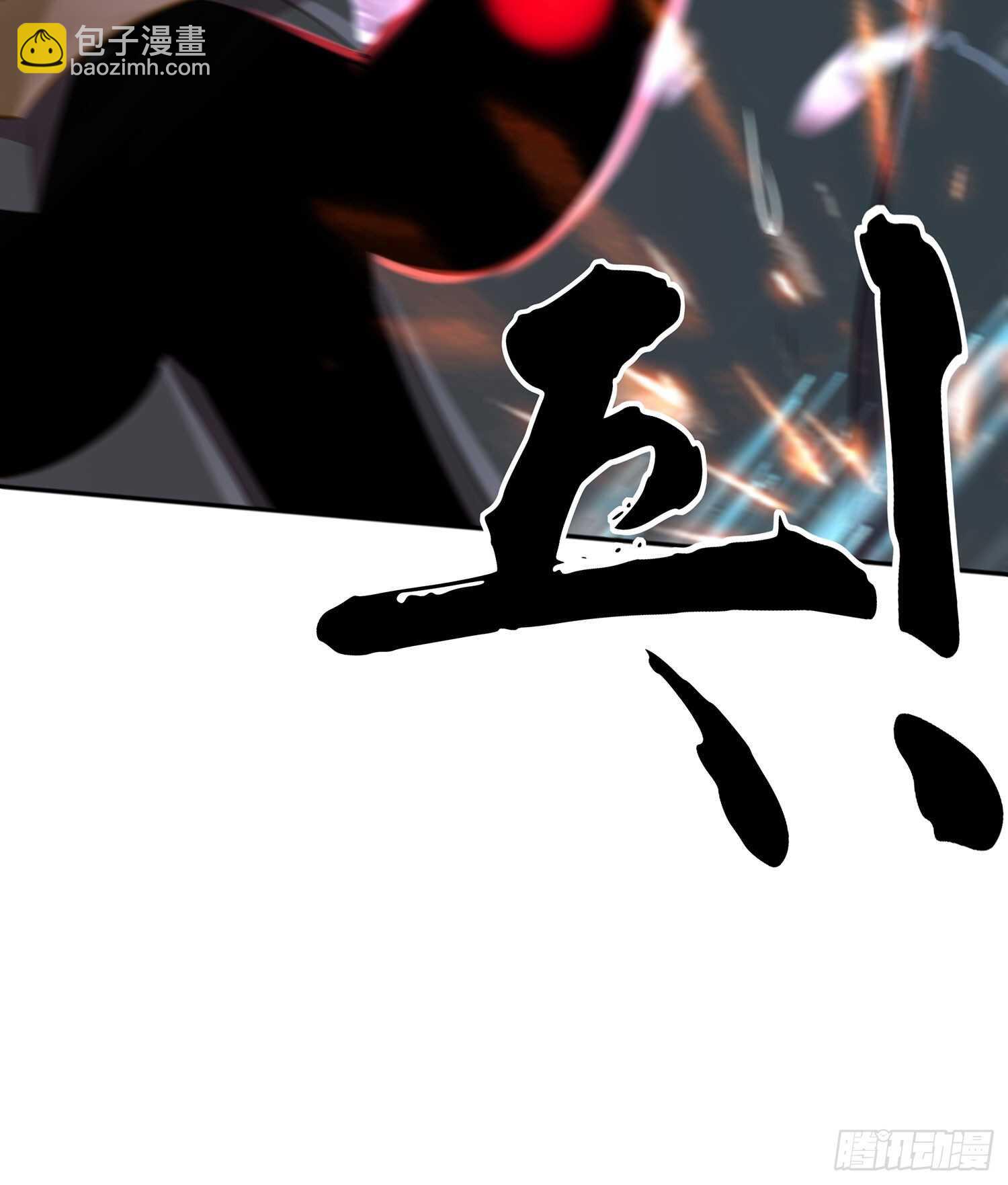 因为我是皇帝（下）(1/2)-第116话