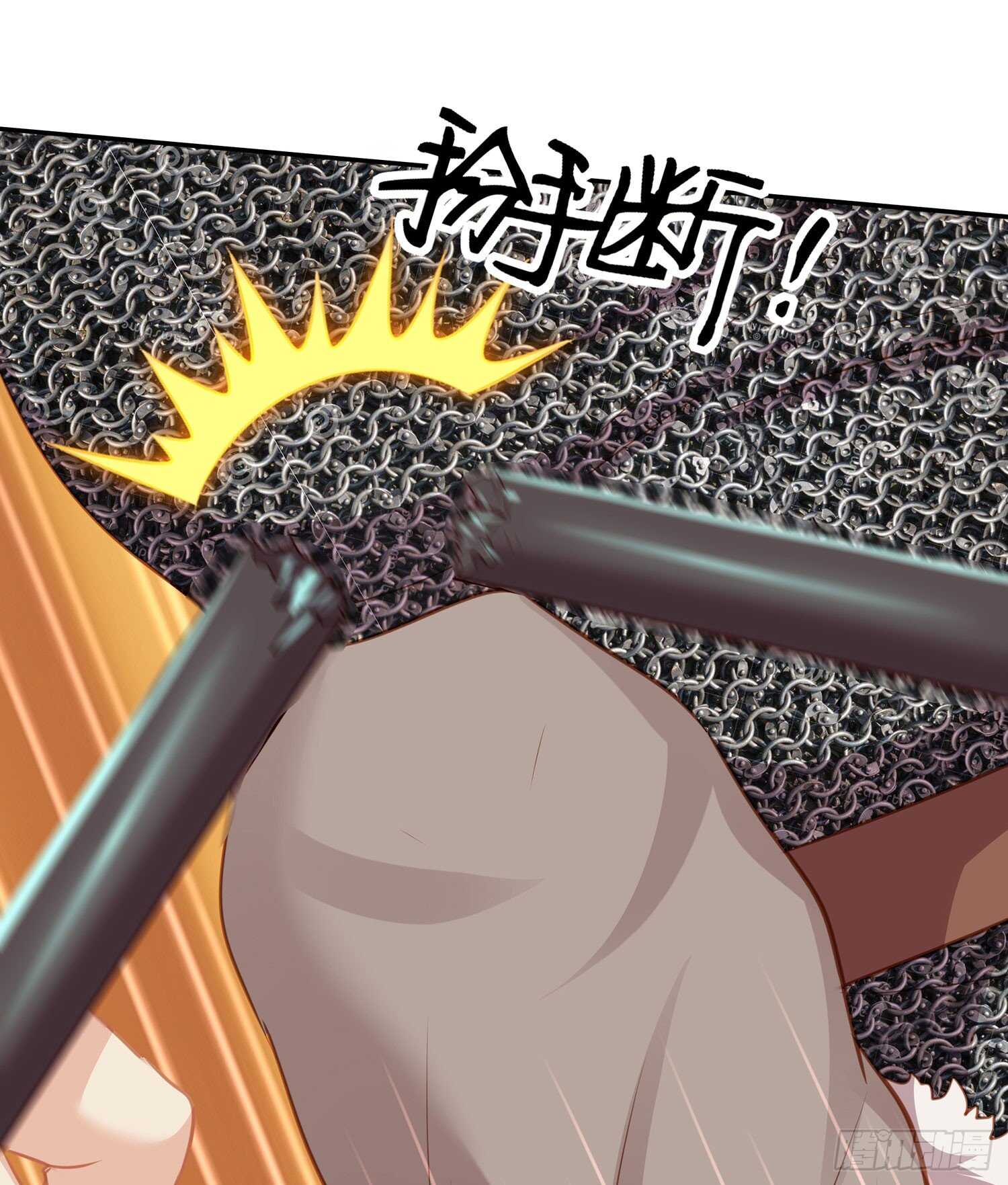 因为我是皇帝（下）(1/2)-第116话