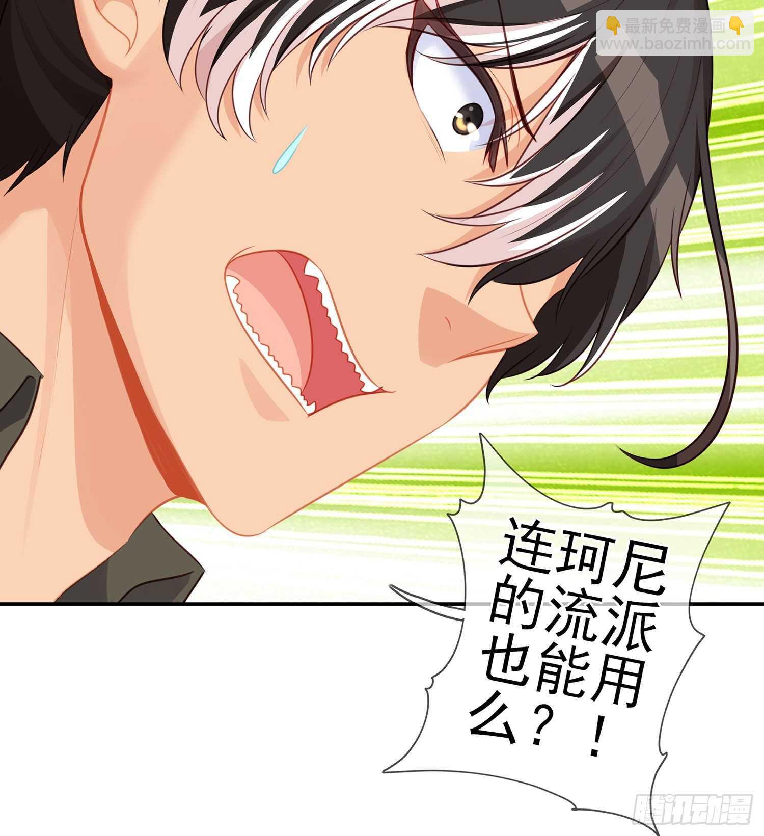 因为我是皇帝（下）(1/2)-第116话