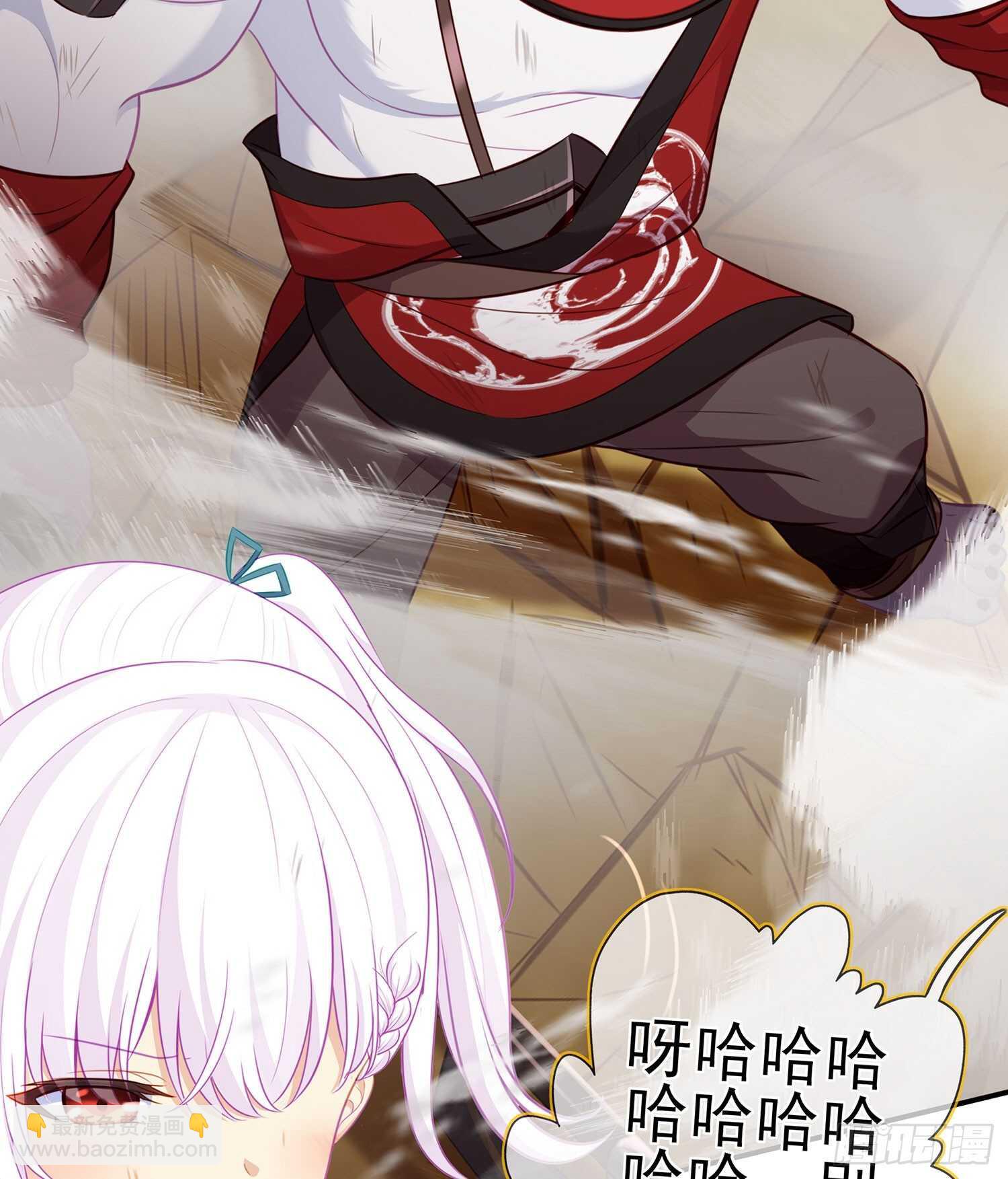 因为我是皇帝（下）(1/2)-第116话