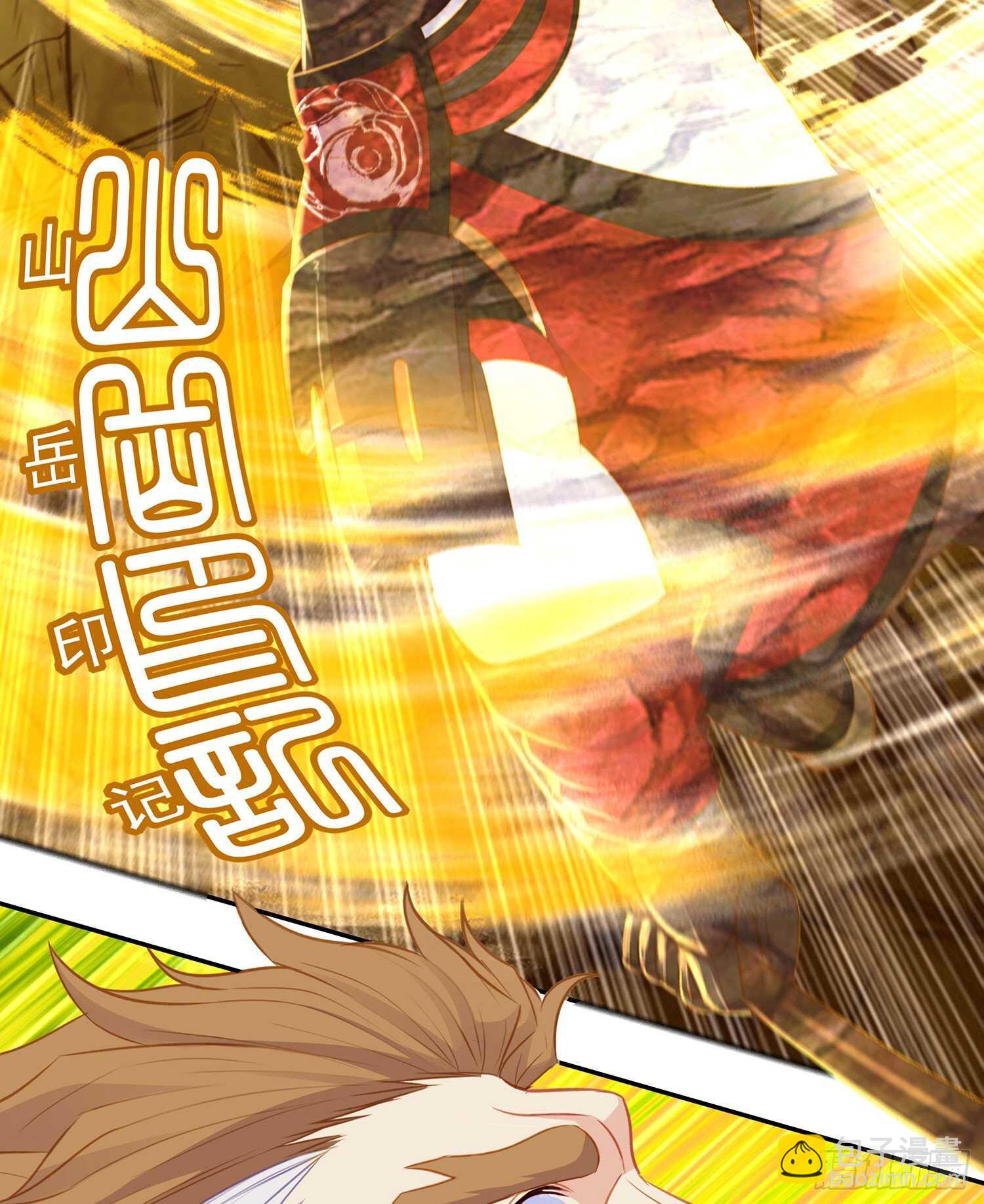 因为我是皇帝（下）(1/2)-第116话