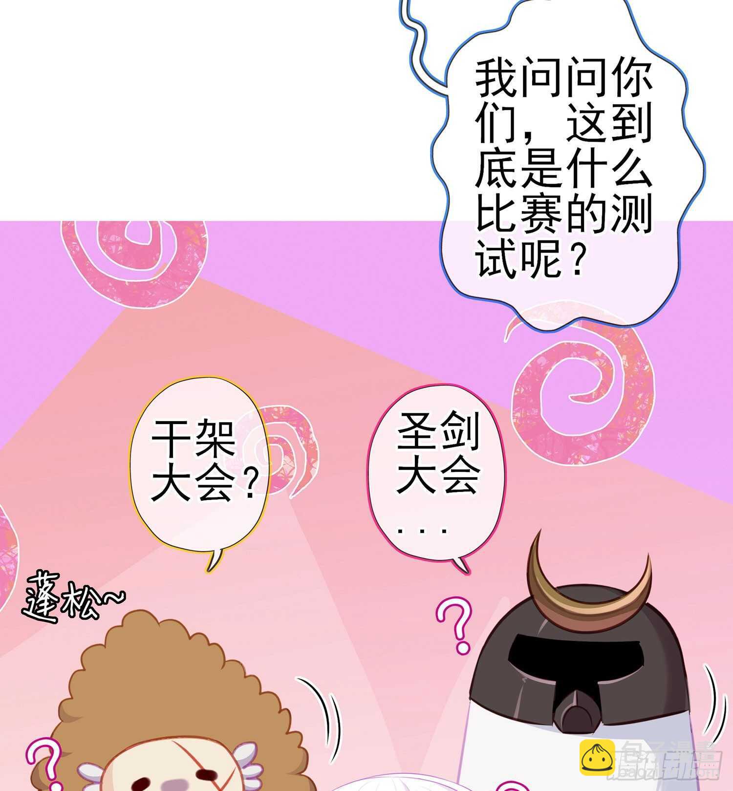 独在异乡为异客（上）(1/2)-第118话