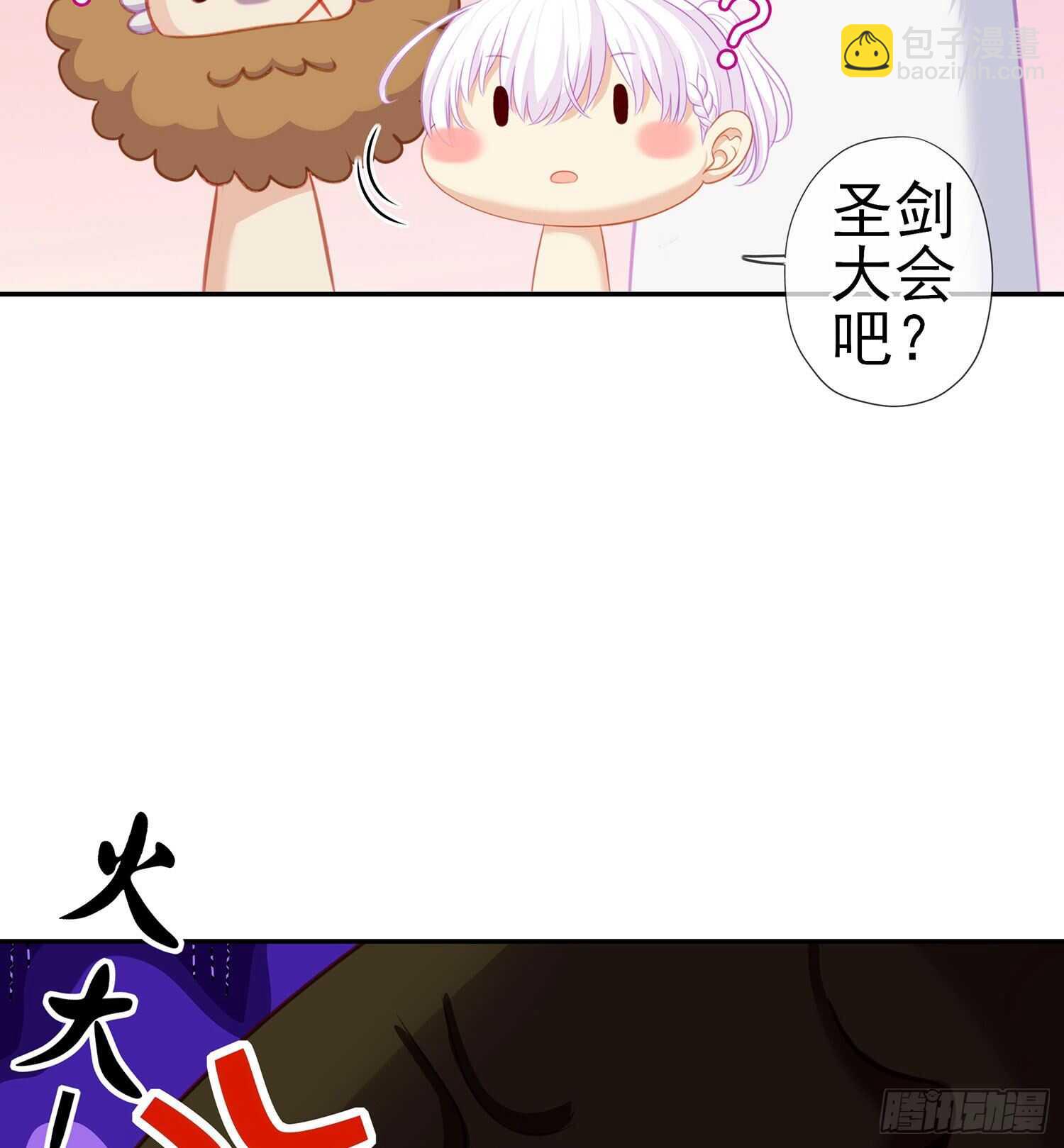 独在异乡为异客（上）(1/2)-第118话