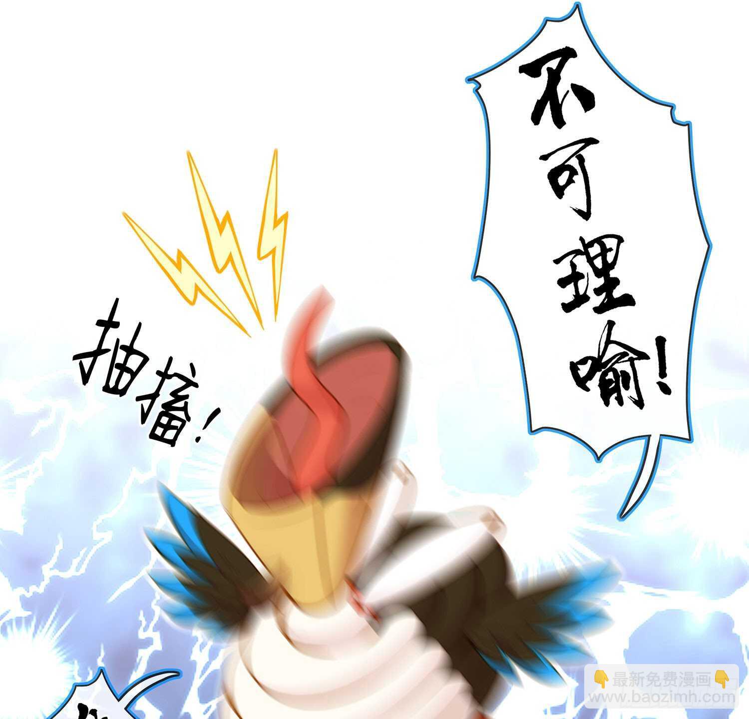 独在异乡为异客（上）(1/2)-第118话