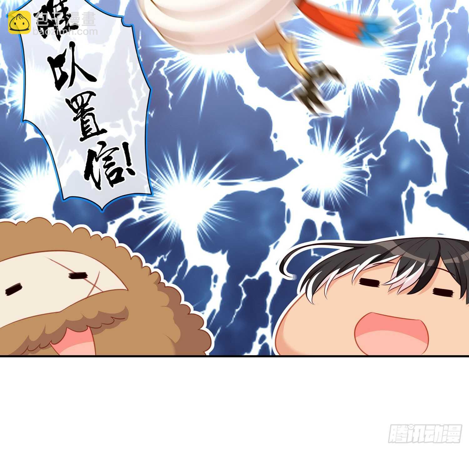 独在异乡为异客（上）(1/2)-第118话