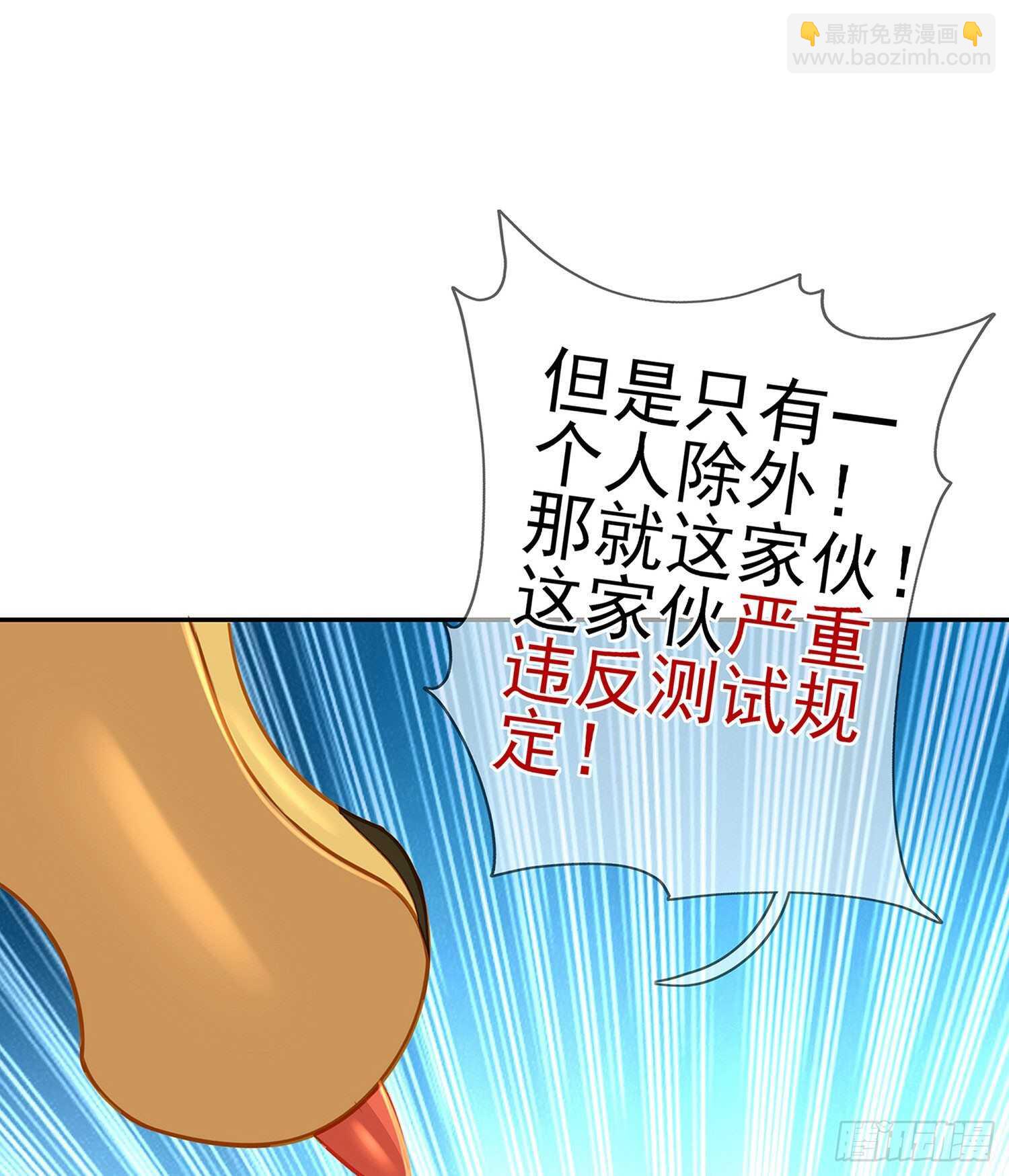 独在异乡为异客（上）(1/2)-第118话