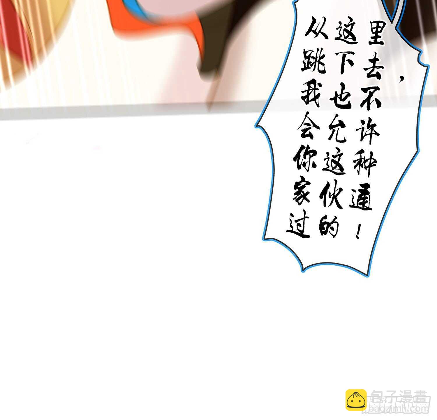 独在异乡为异客（上）(1/2)-第118话