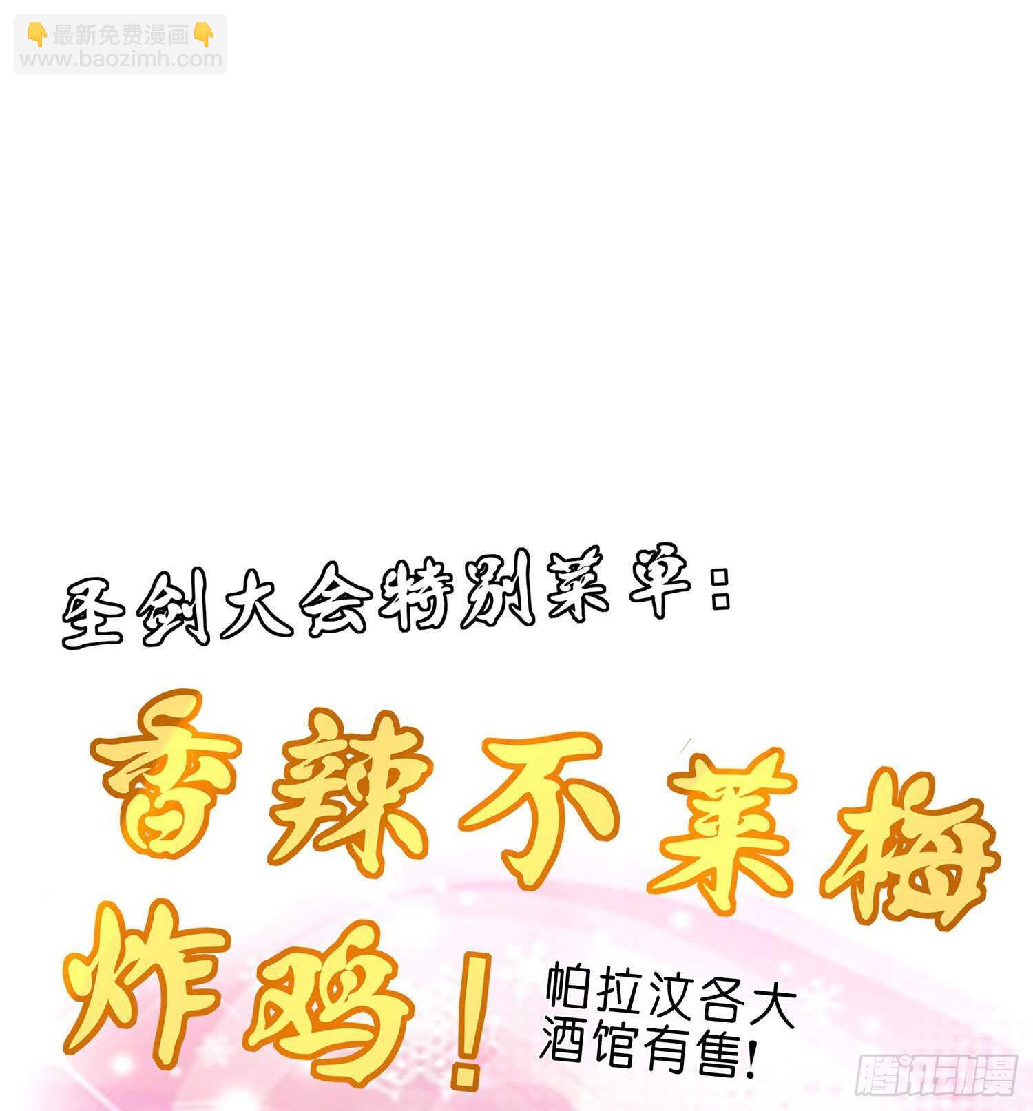 独在异乡为异客（上）(1/2)-第118话