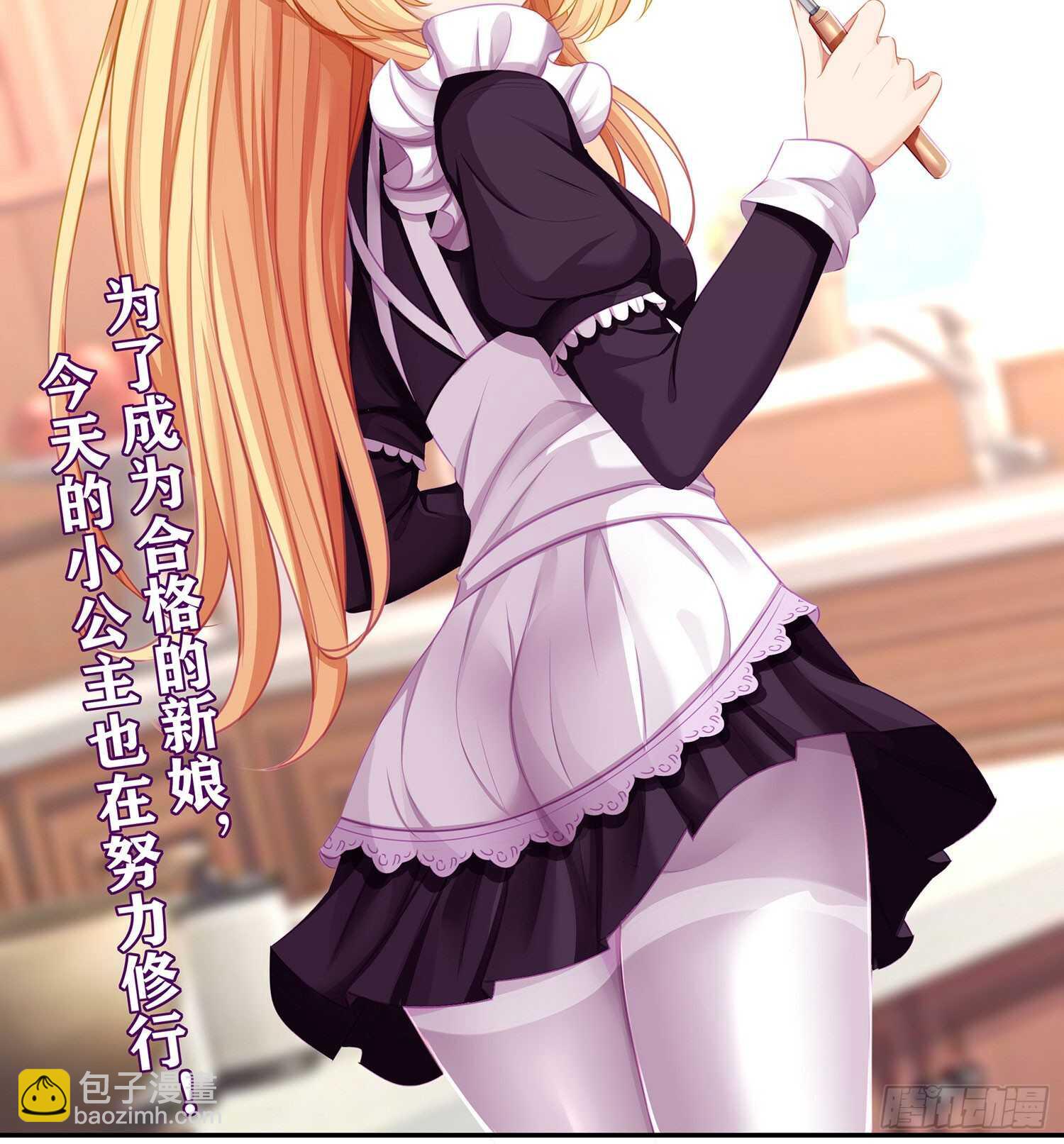 独在异乡为异客（上）(1/2)-第118话