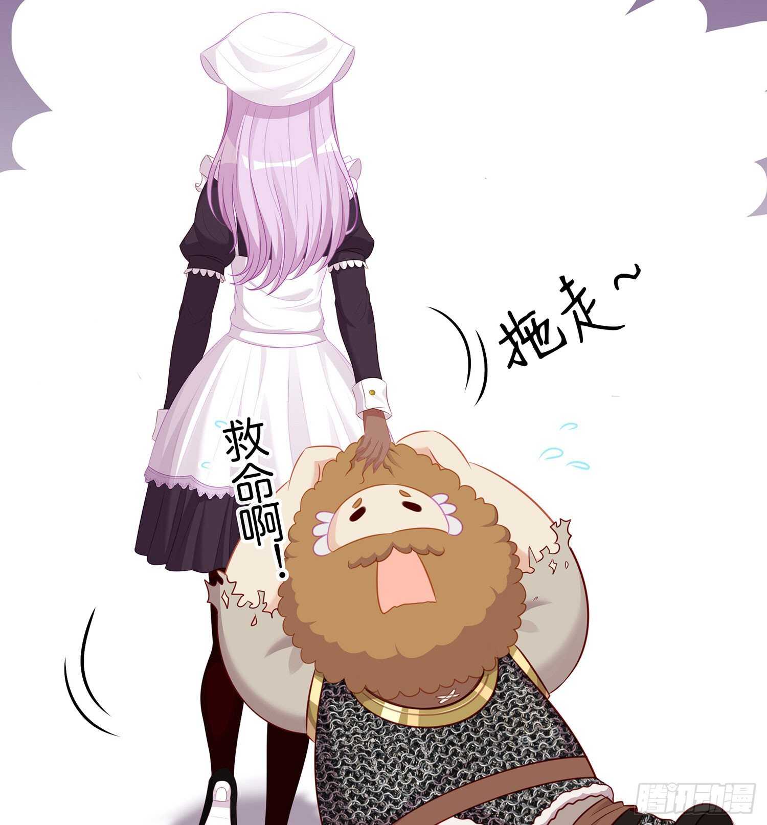 独在异乡为异客（上）(1/2)-第118话