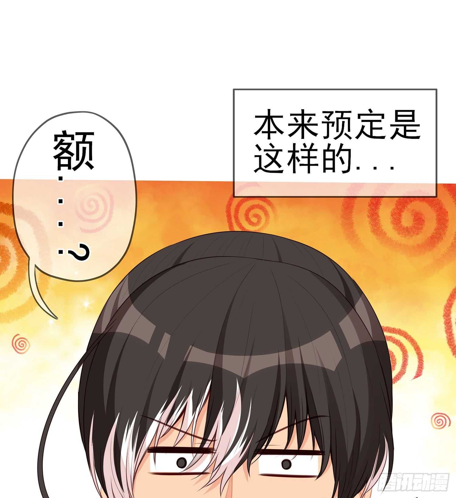 独在异乡为异客（上）(1/2)-第118话