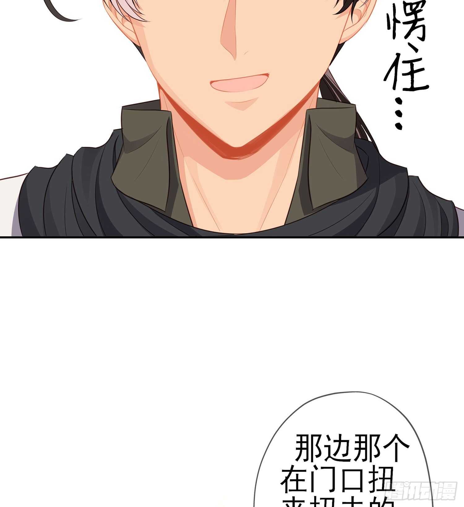 独在异乡为异客（上）(1/2)-第118话