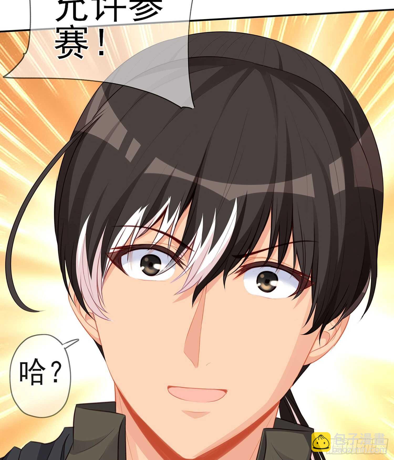 独在异乡为异客（上）(1/2)-第118话