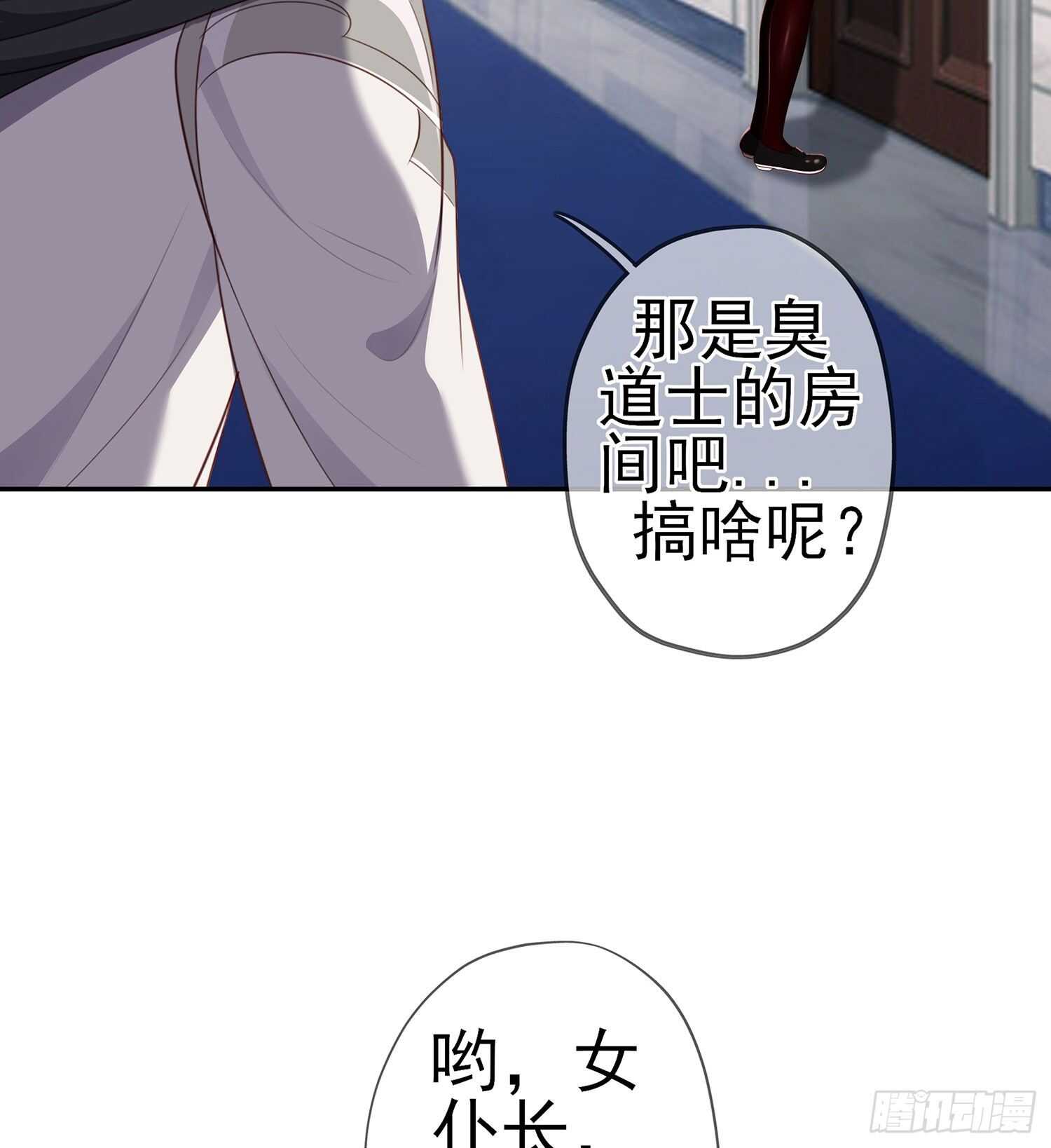 独在异乡为异客（上）(1/2)-第118话