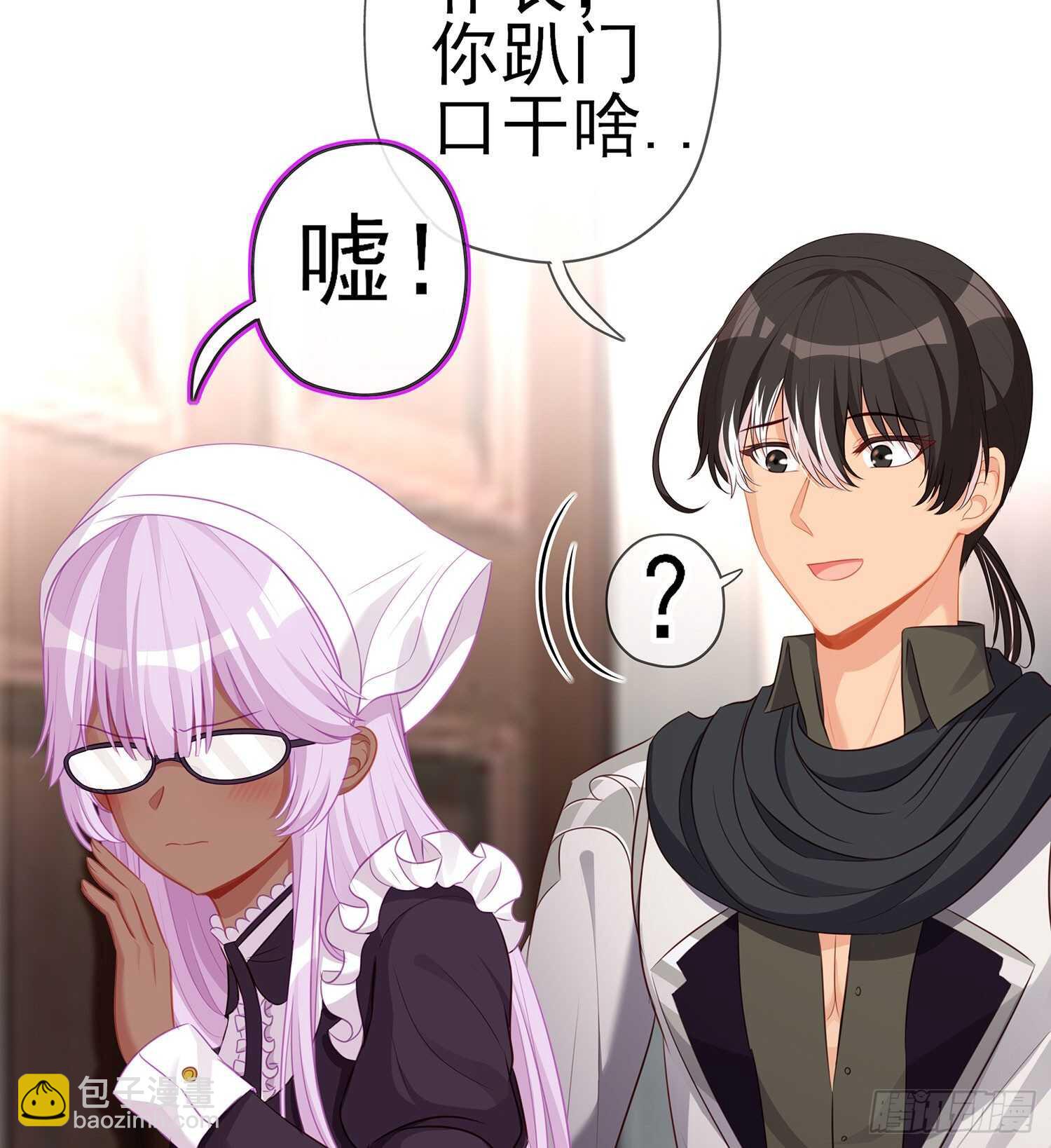 独在异乡为异客（上）(1/2)-第118话