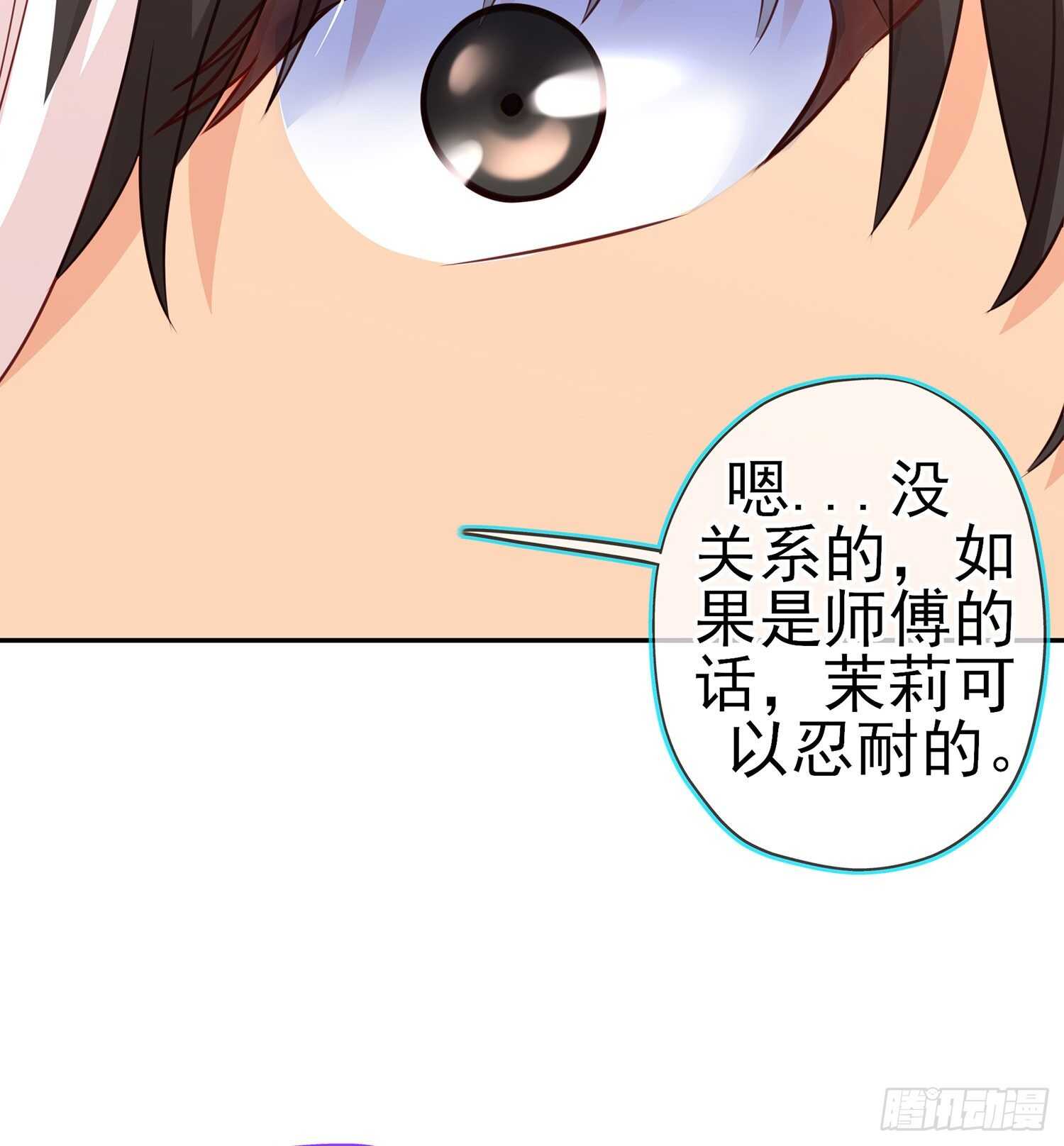 独在异乡为异客（上）(1/2)-第118话