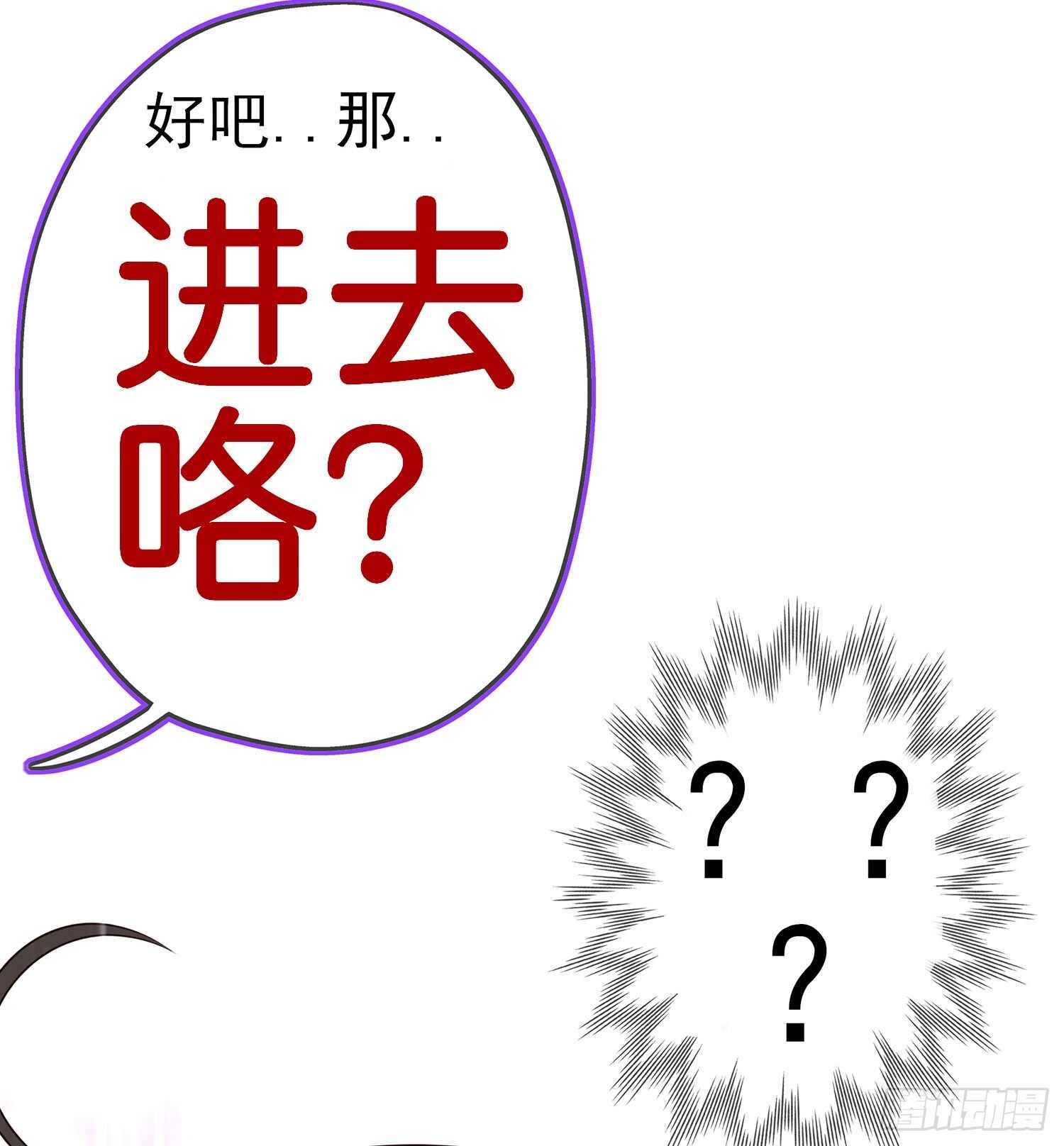 独在异乡为异客（上）(1/2)-第118话