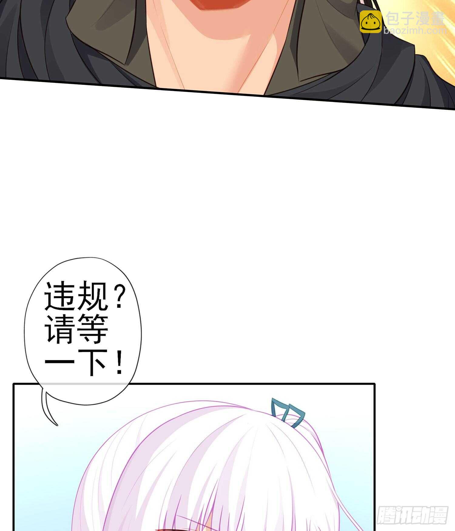 独在异乡为异客（上）(1/2)-第118话