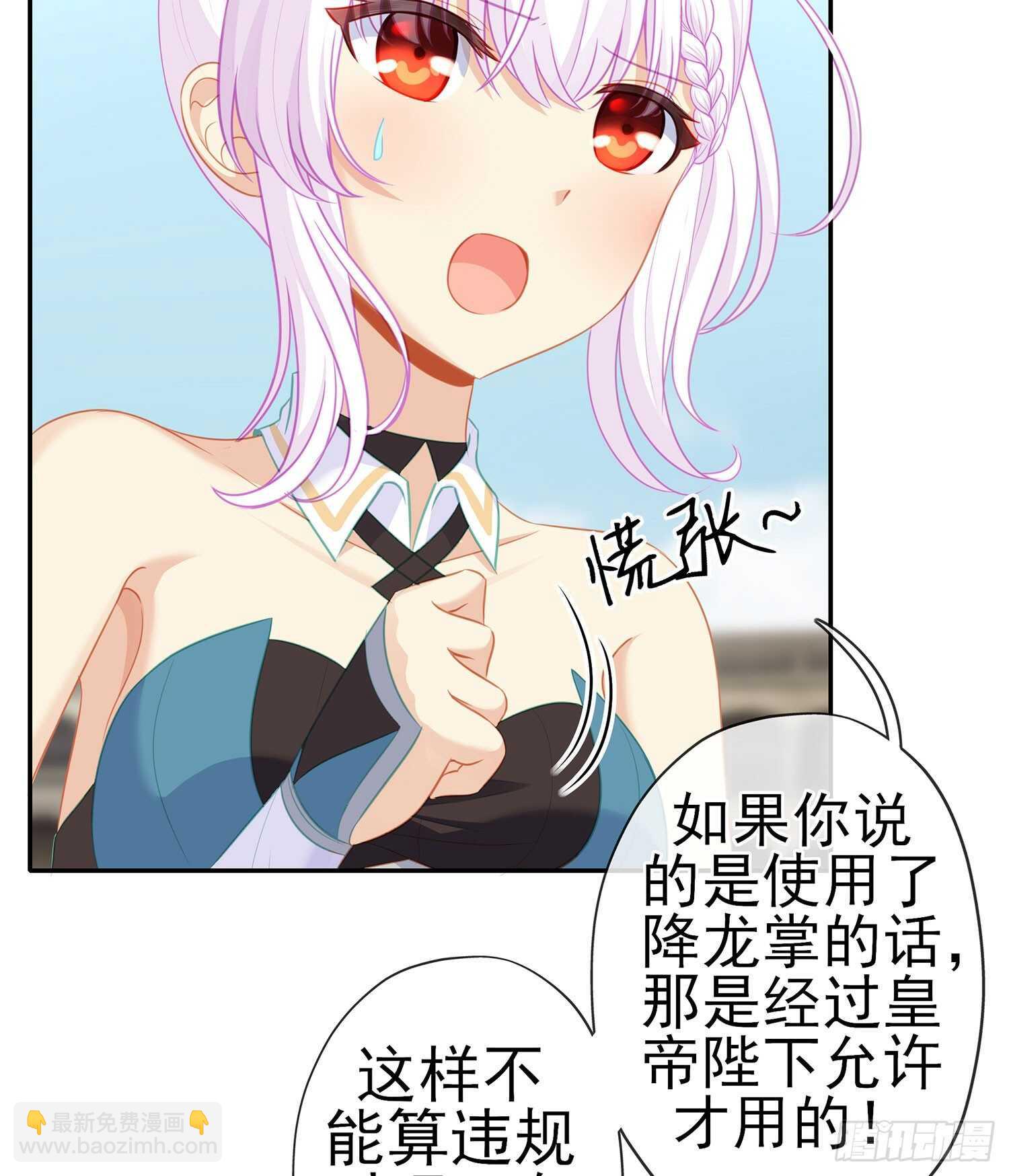 独在异乡为异客（上）(1/2)-第118话