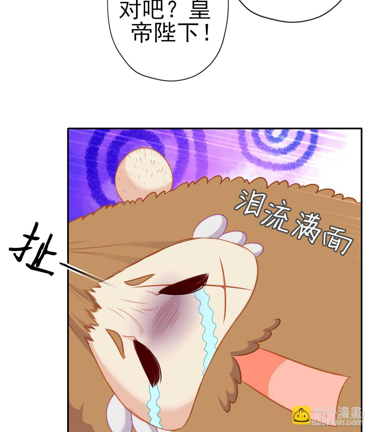 独在异乡为异客（上）(1/2)-第118话