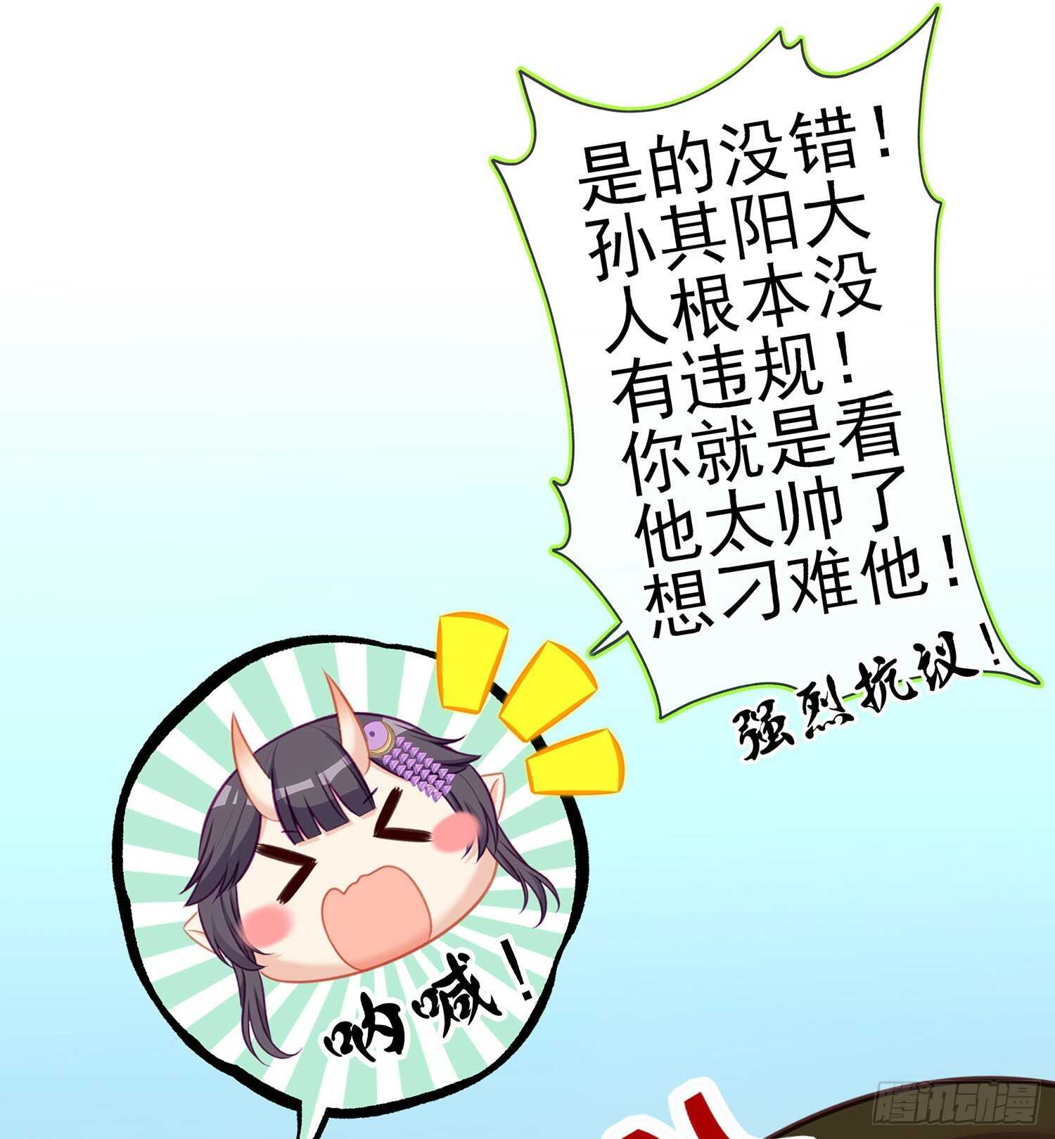 独在异乡为异客（上）(1/2)-第118话