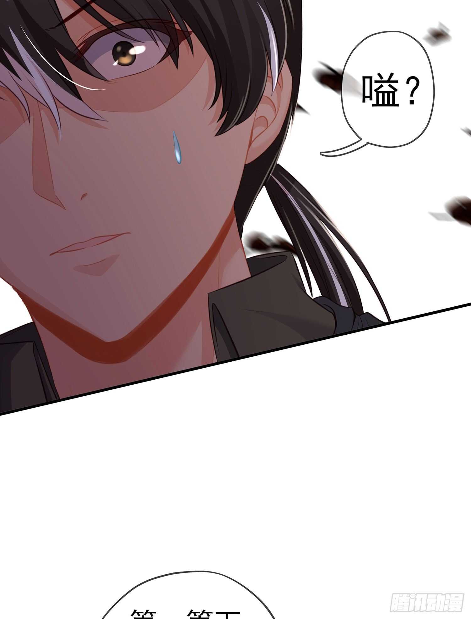 从欺骗开始（上）(1/2)-第120话