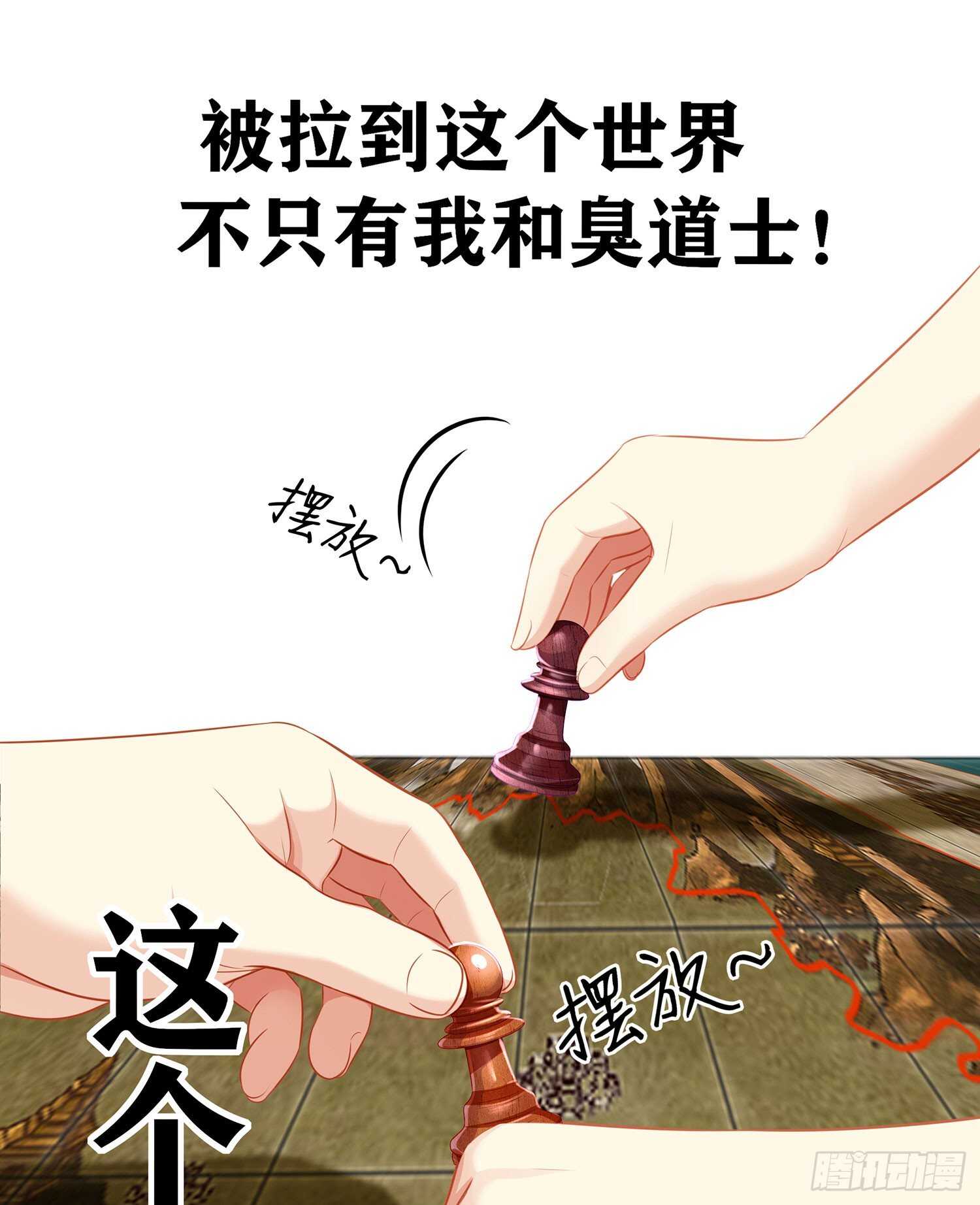 从欺骗开始（上）(1/2)-第120话