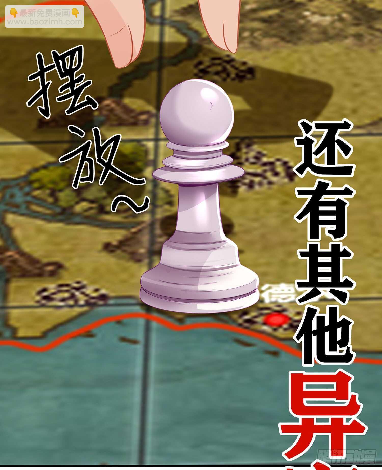 从欺骗开始（上）(1/2)-第120话