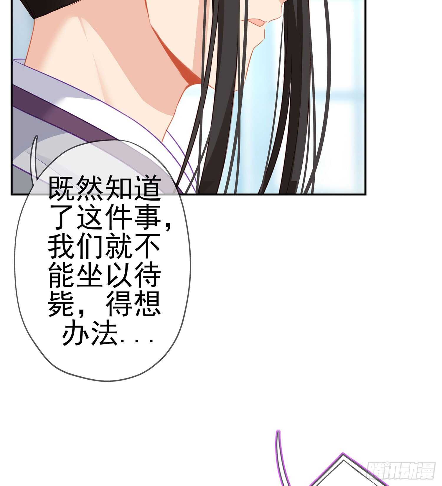 从欺骗开始（上）(1/2)-第120话