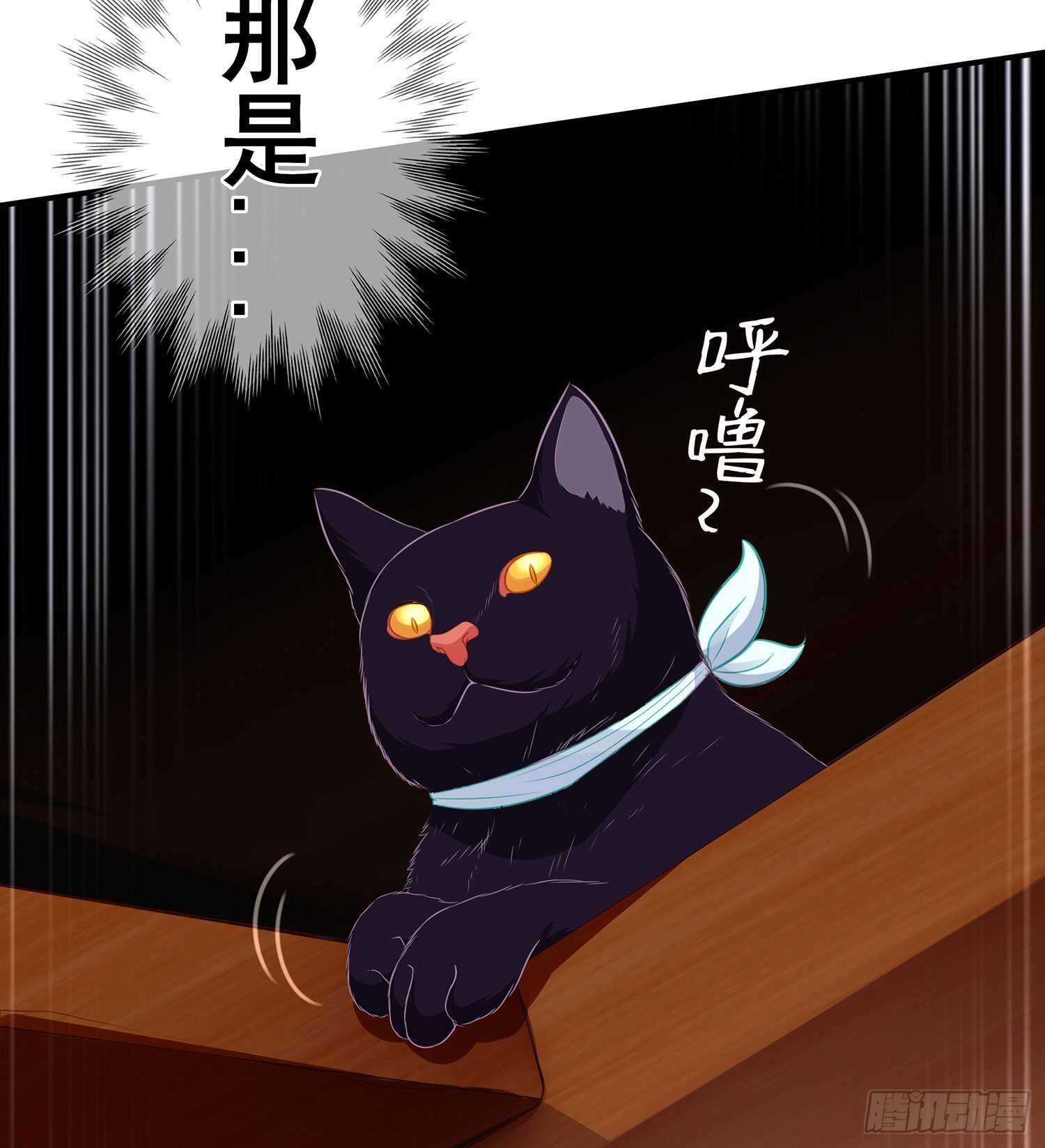 从欺骗开始（上）(1/2)-第120话