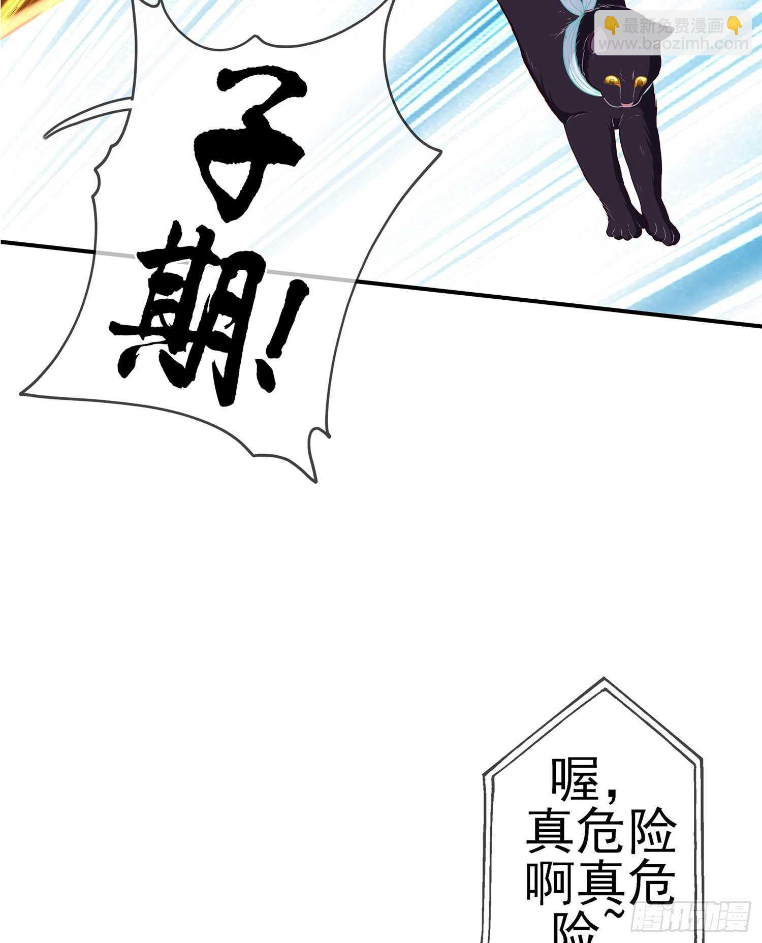 从欺骗开始（上）(1/2)-第120话