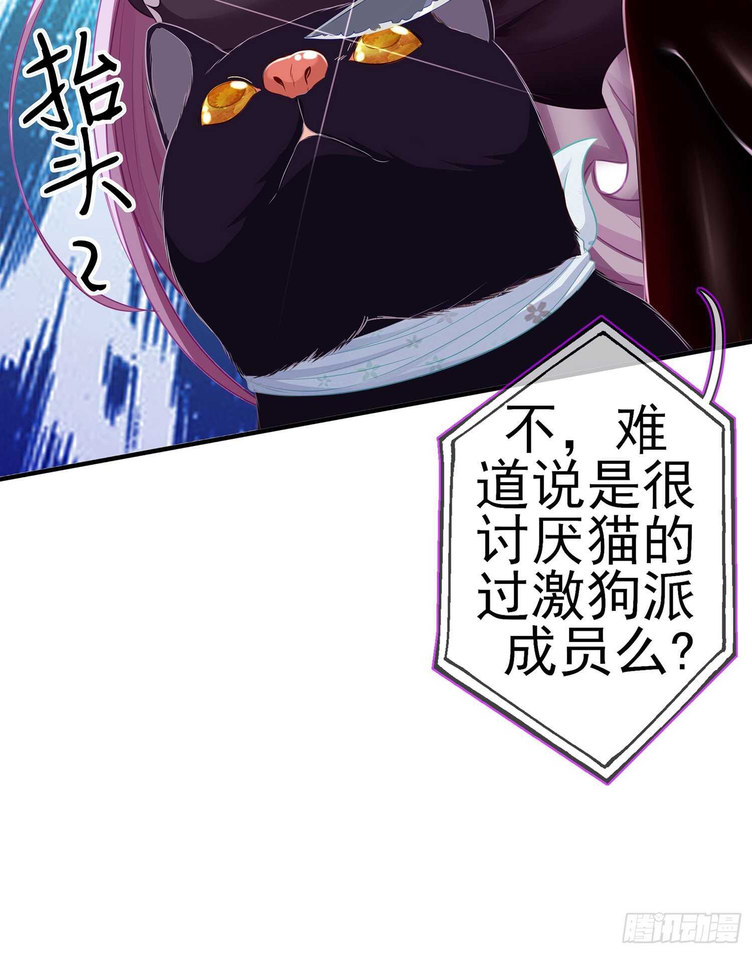 从欺骗开始（上）(1/2)-第120话