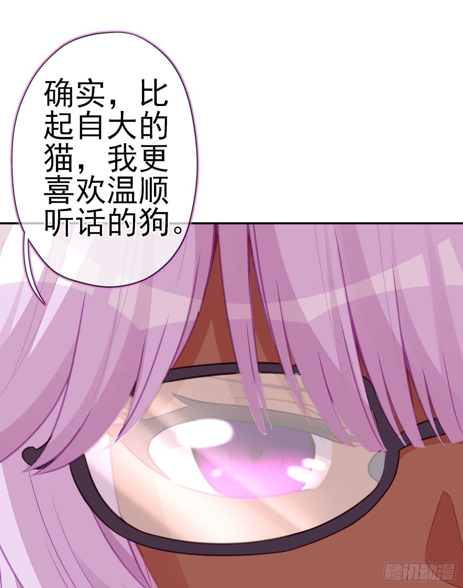 从欺骗开始（上）(1/2)-第120话